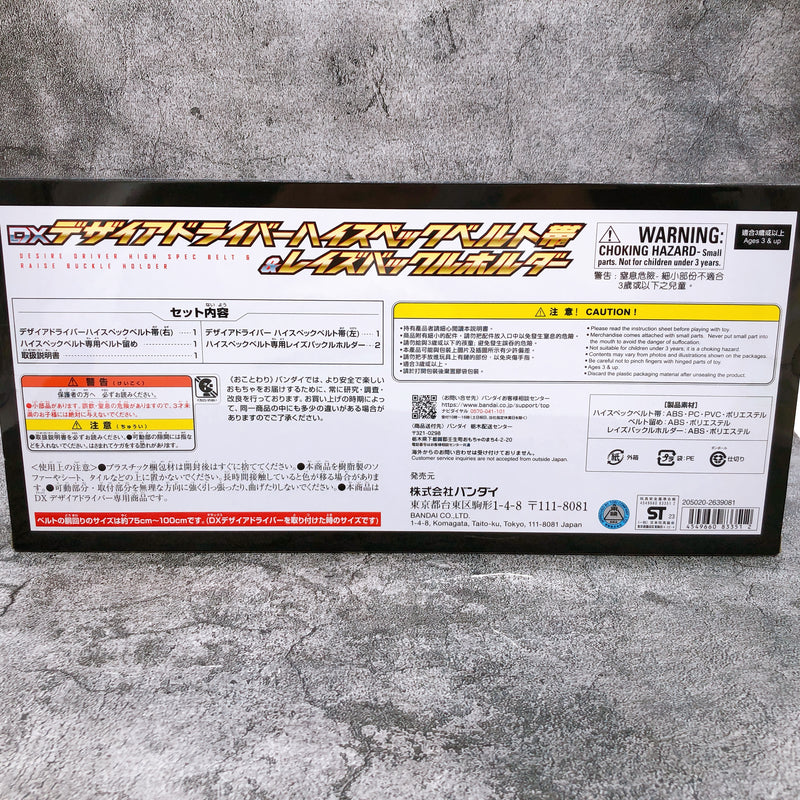 Kamen Rider Geats DX Desire Driver High Spec Belt & Raise Buckle Holder NEW