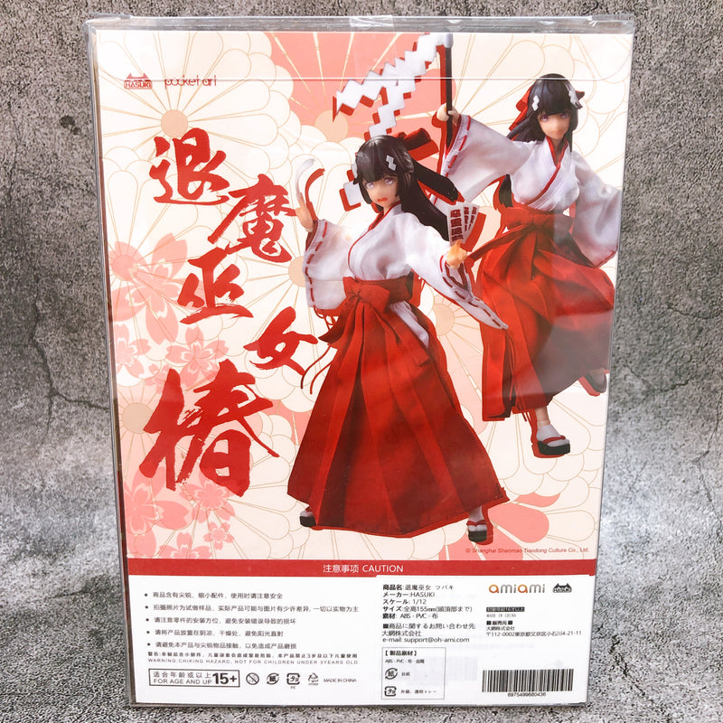 Exorcism Shrine Maiden Tsubaki pocket art Series PA005 1/12 Action Figure Hasuki