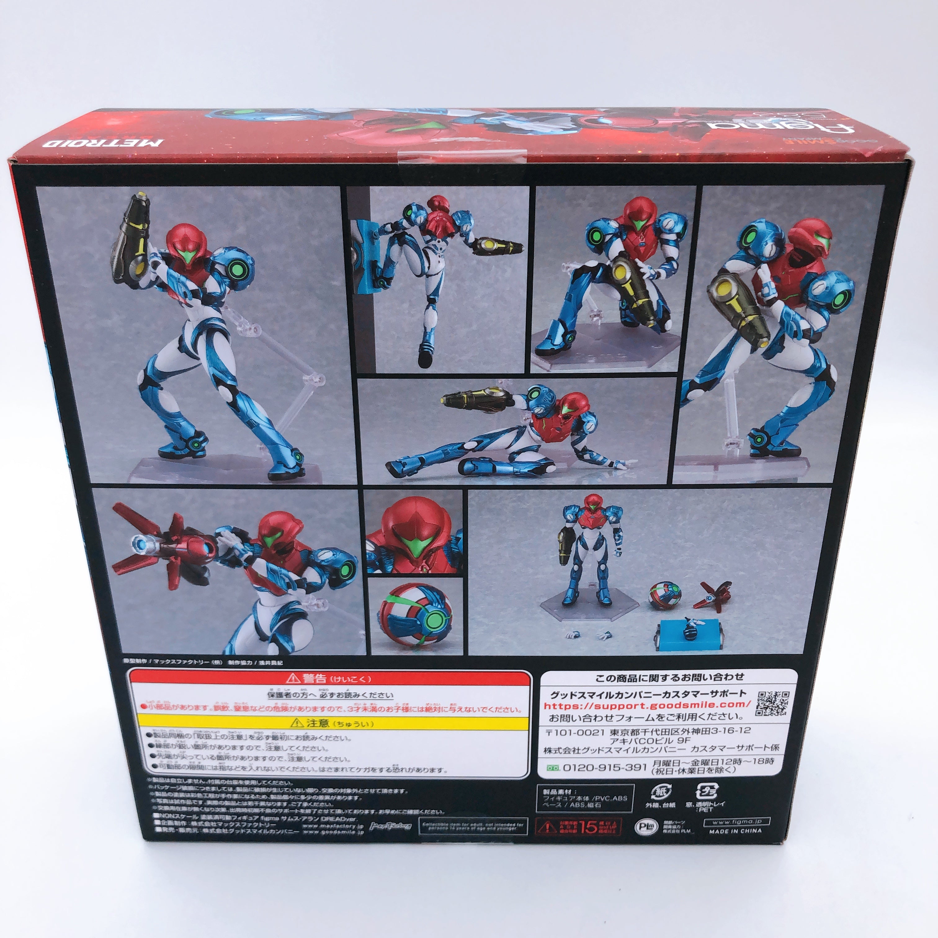 METROID Samus Aran DREAD ver. Figma 583 Good Smile Company Action Figure NEW