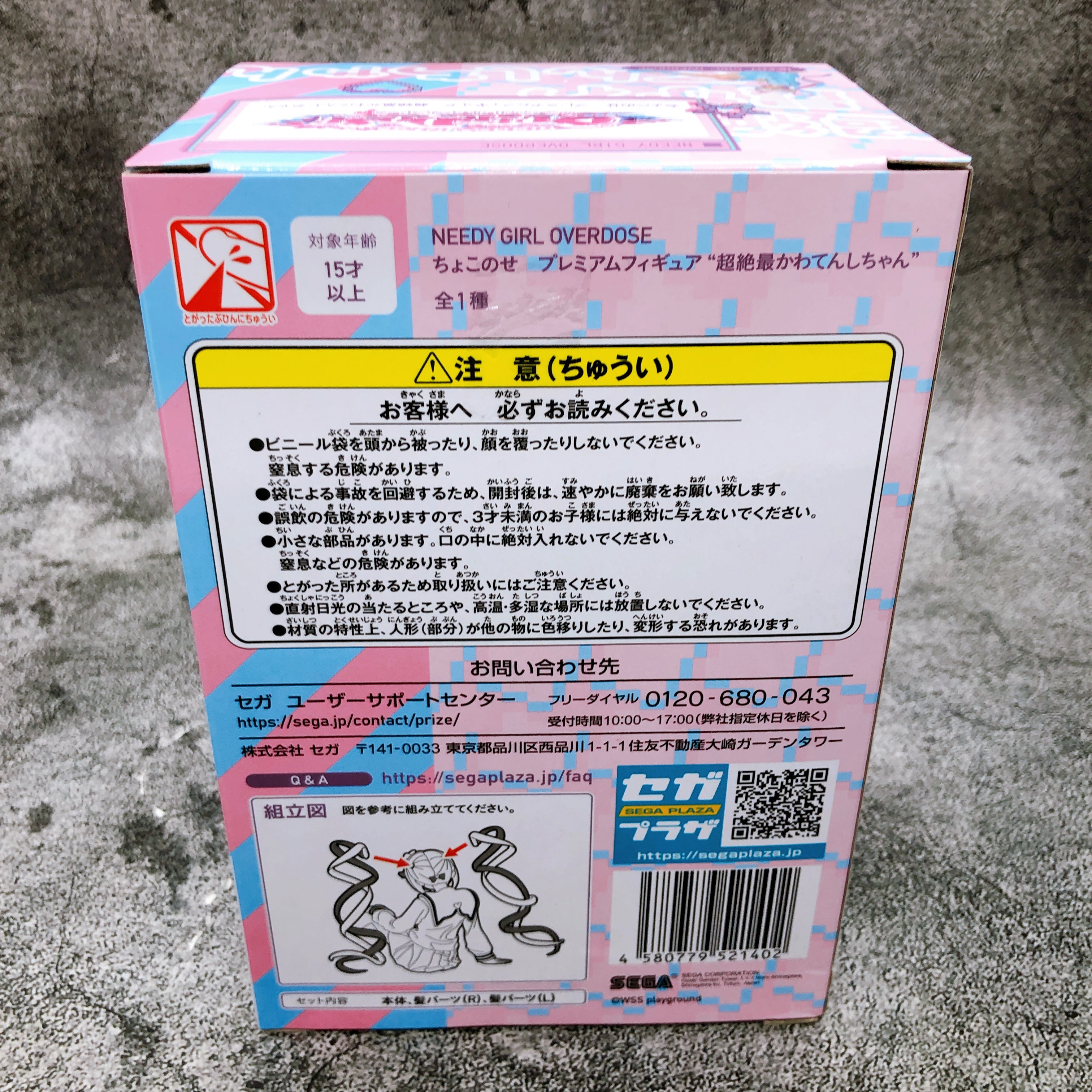 NEEDY GIRL OVERDOSE OMG Kawaii Angel Chokonose Premium Figure Japan AUTHENTIC