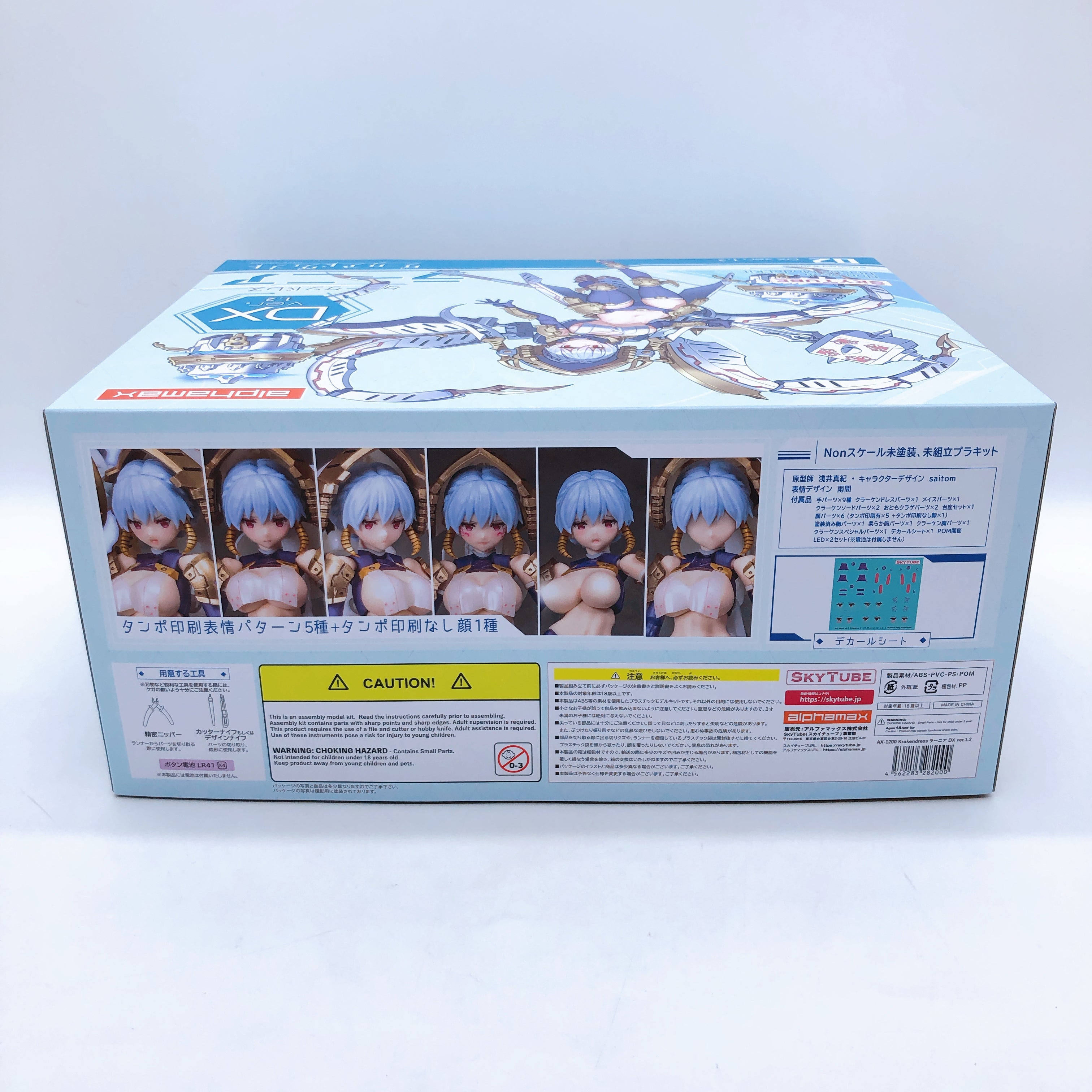 DarkAdvent Krakendress Rania DX Ver 1.2 Plastic Model Kit Non Scale al