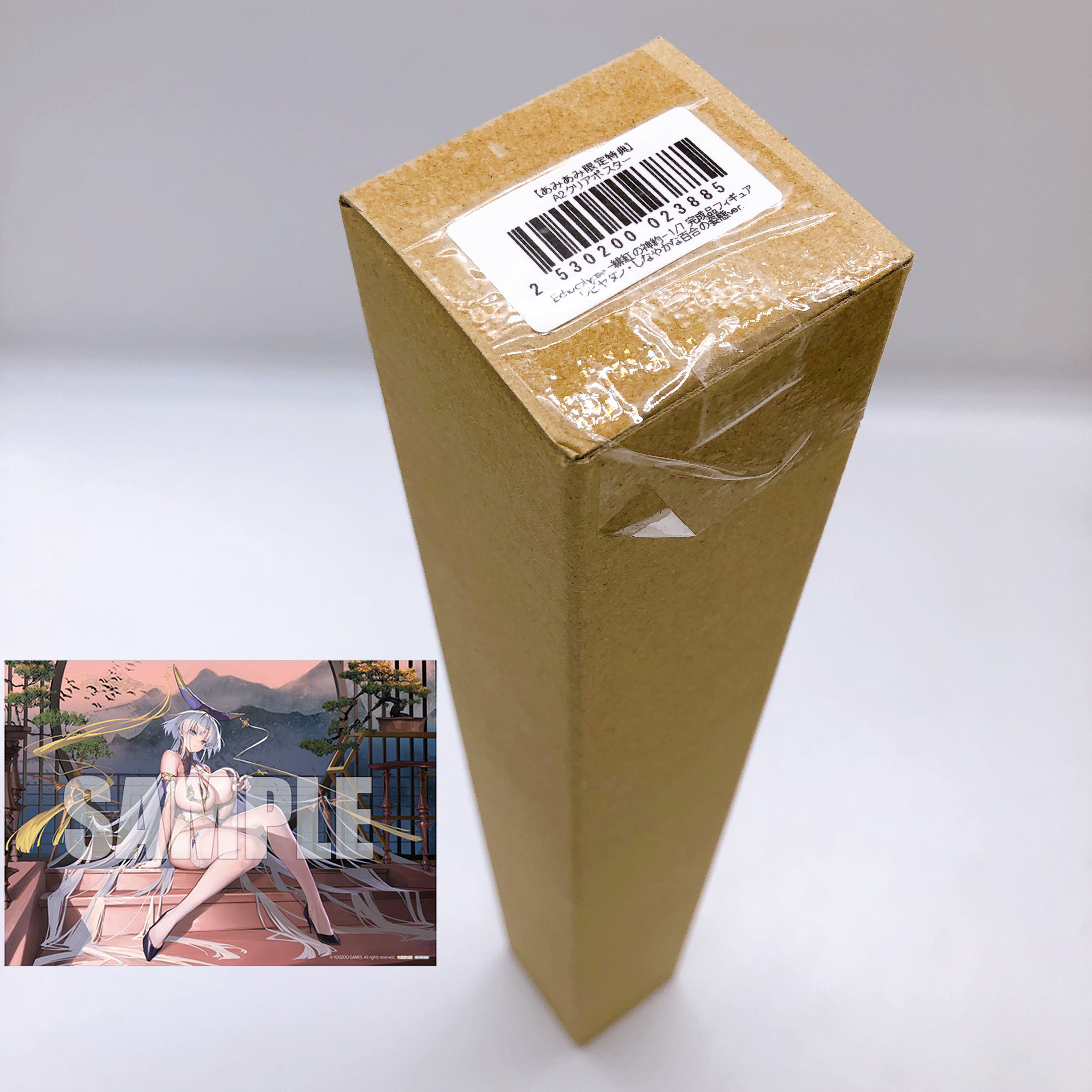 w/Bonus) Echocalypse Leviathan Striking Grace Ver. 1/7 Scale