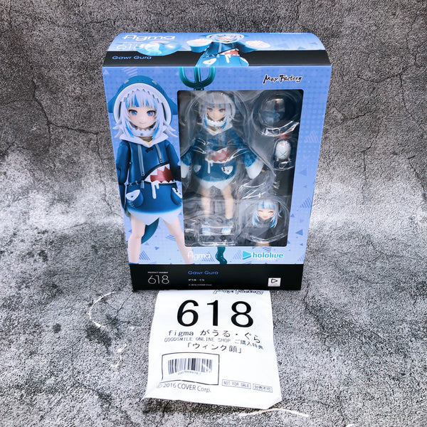 Max Factory - figma(フィグマ) 618 がうる・ぐら ホロライブプロダクション 完成品 可動フィギュア マックスファクトリー figma がうる・ぐら