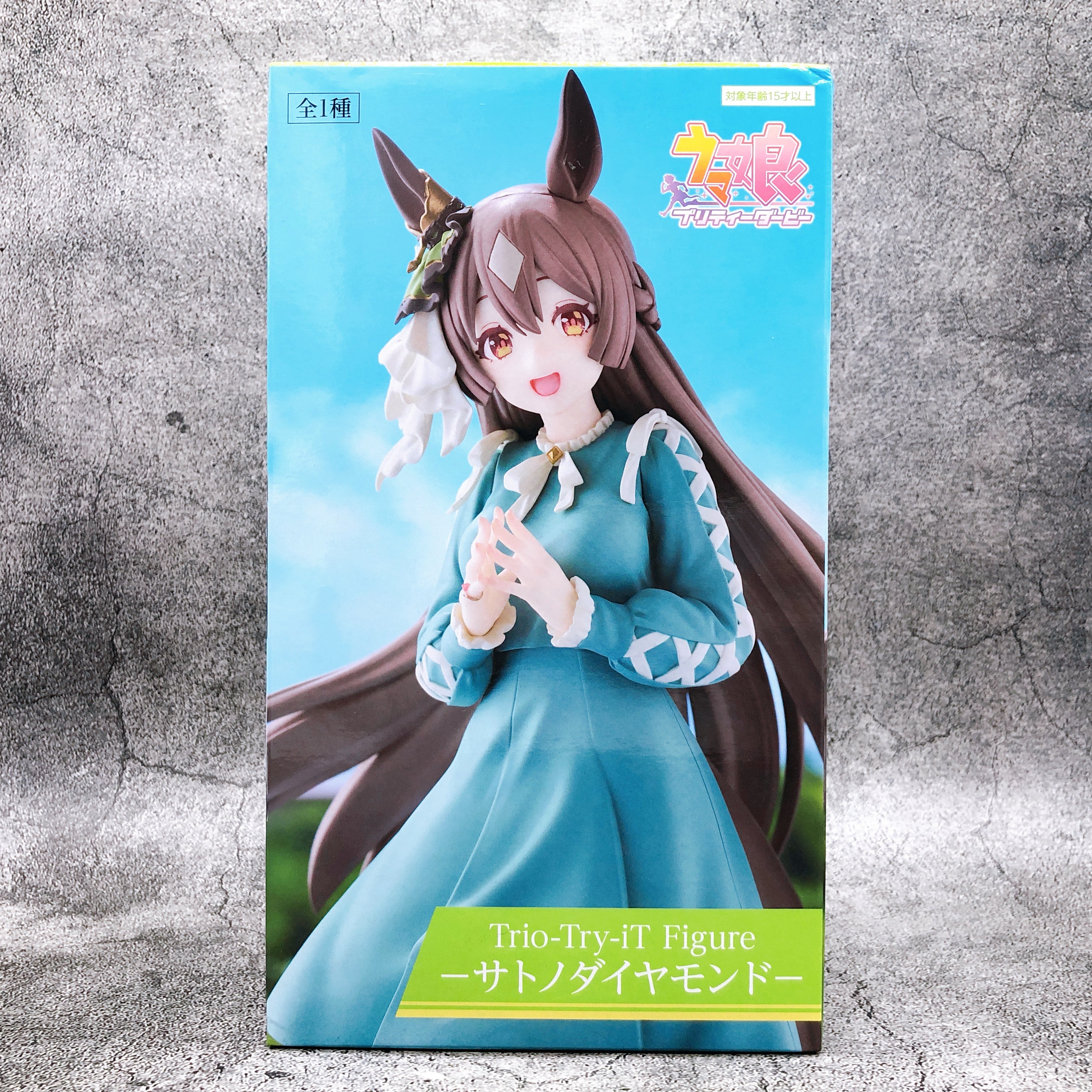 Uma Musume Pretty Derby Satono Diamond Trio-Try-iT Figure FuRyu Japan NEW