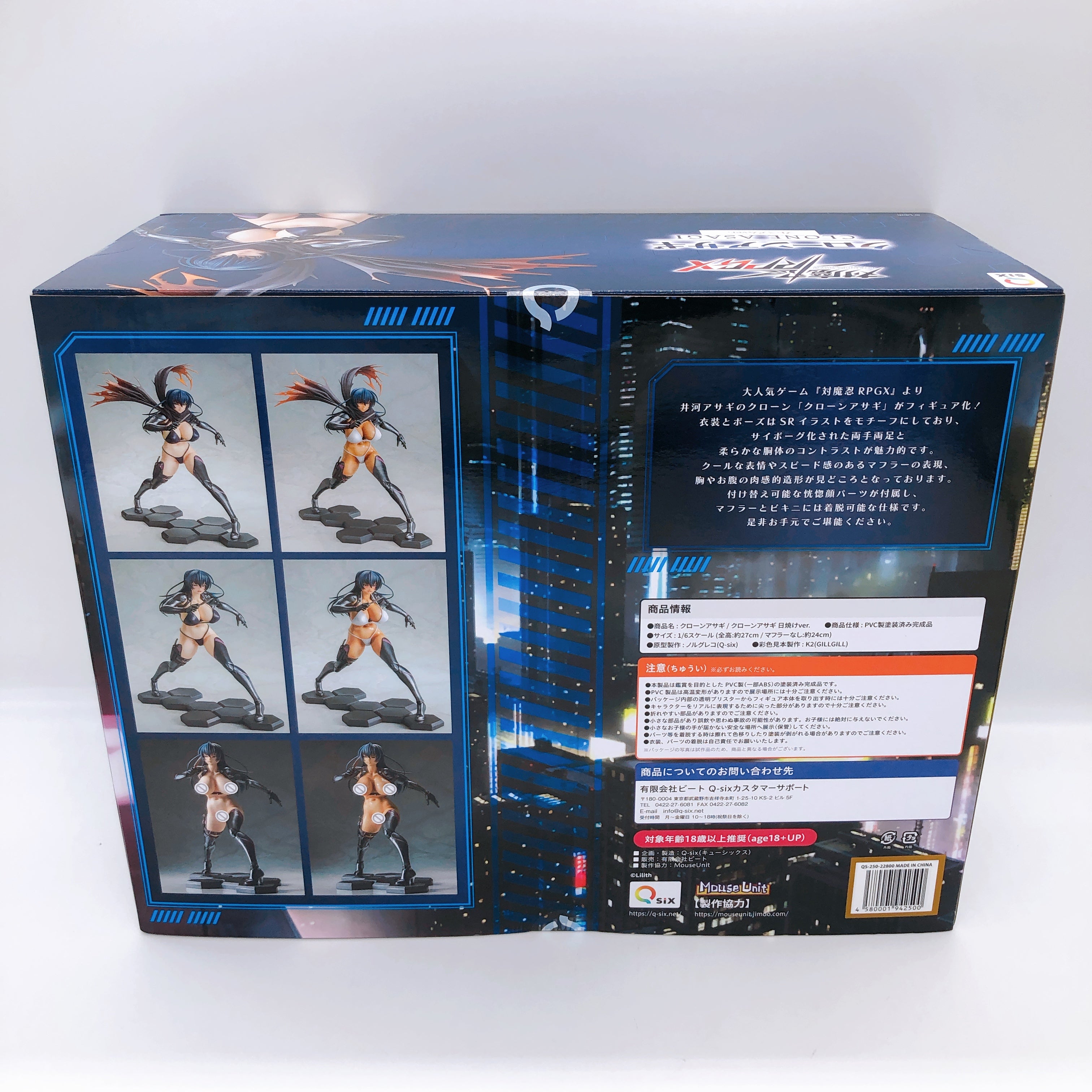 Taimanin RPGX Clone Asagi Premium ver. 1/6 Scale Figure Q