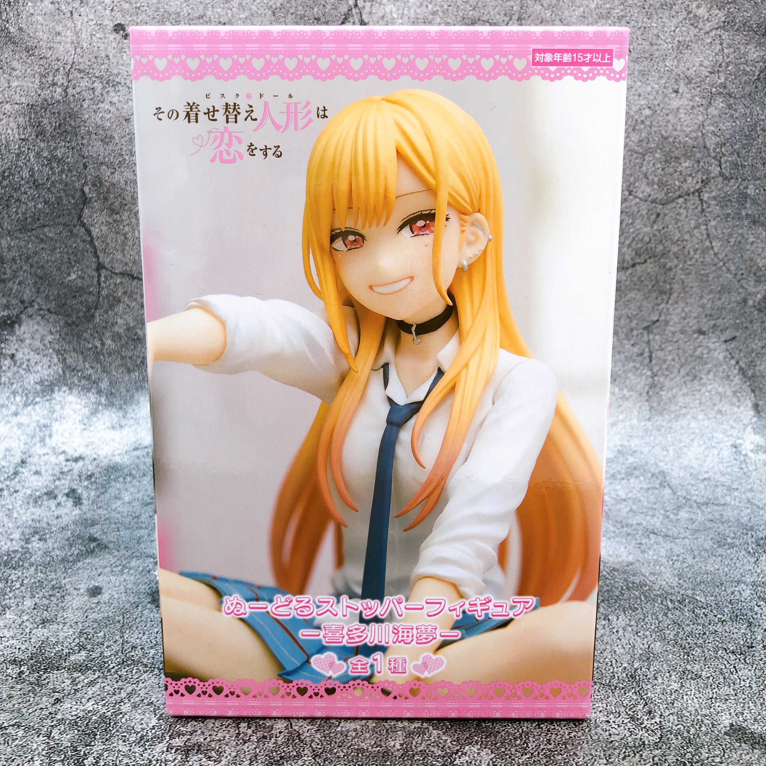 My Dress-Up Darling Marin Kitagawa Noodle Stopper Figure FuRyu Japan Sealed NEW