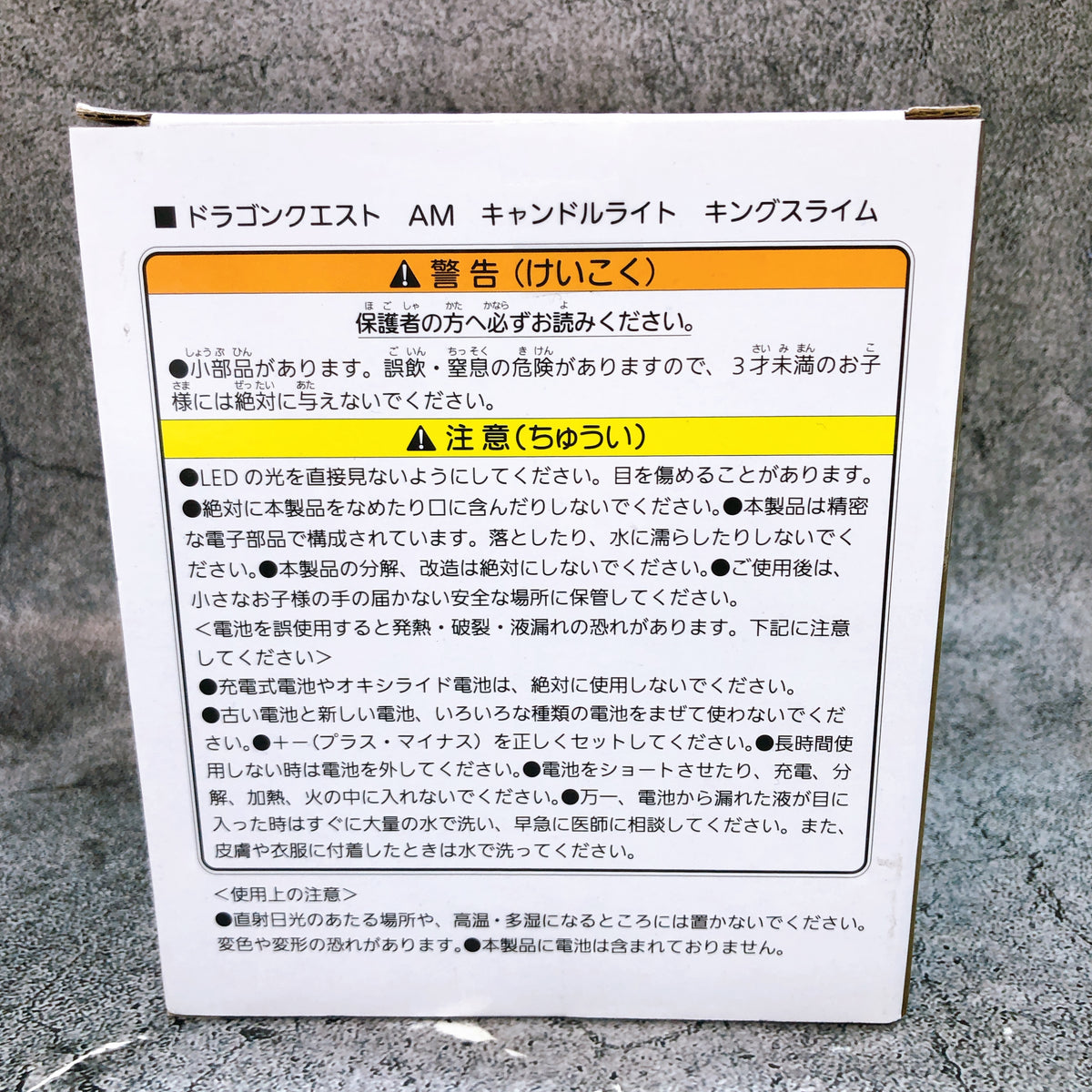 Dragon Quest AM Candle Light King slime Taito Japan AUTHENTIC FASTSHIP Sealed