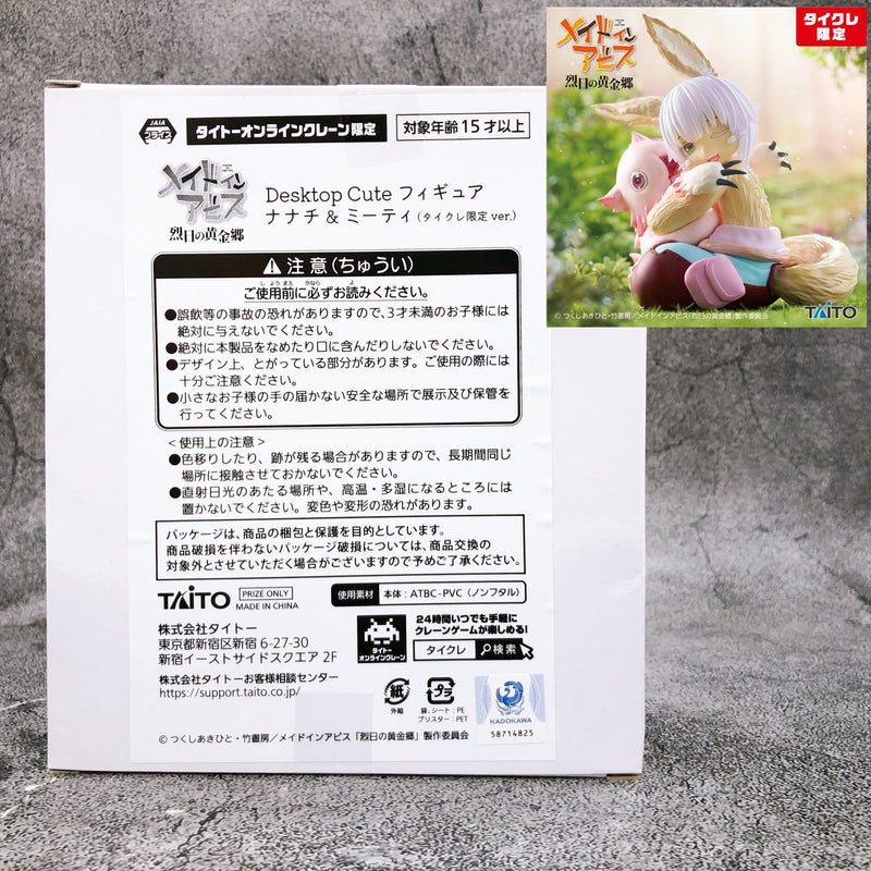 Made in Abyss The Golden City Nanachi & Mitty Desktop Cute Figure Taito Limited