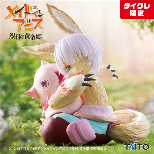 Made in Abyss The Golden City Nanachi & Mitty Desktop Cute Figure Taito Limited