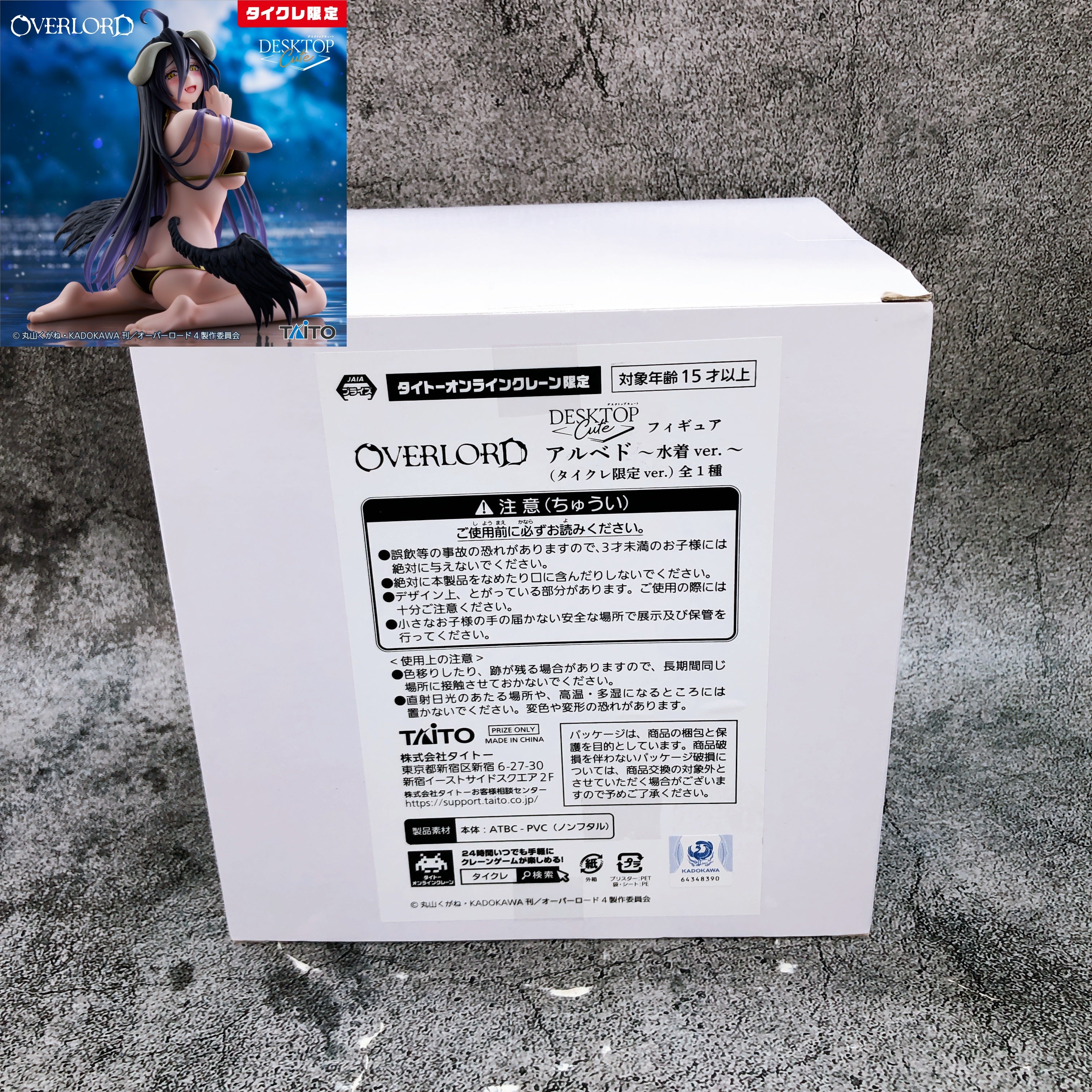 Overlord IV Albedo Swimsuit ver Desktop Cute Figure Taito Limited Japan Sealed