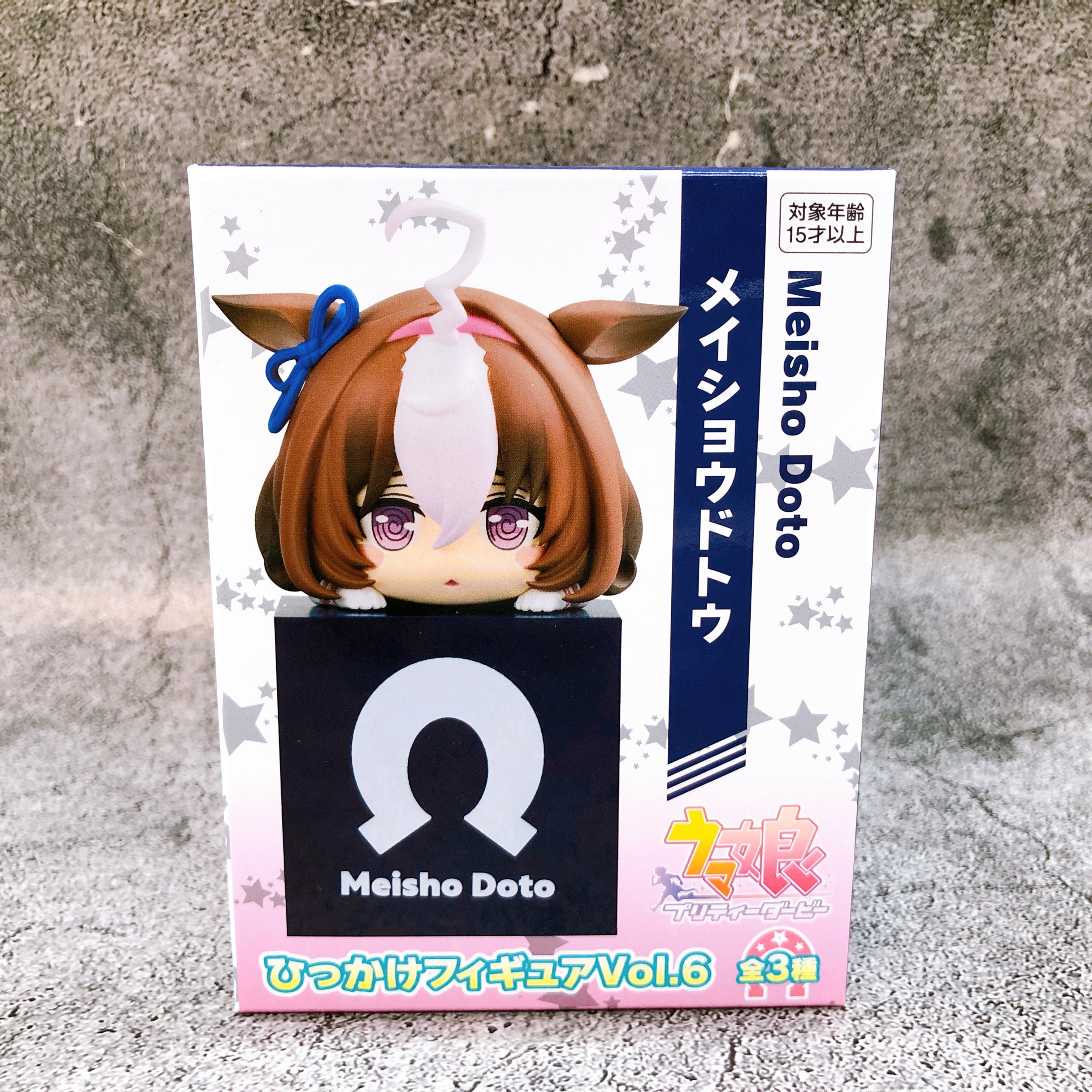 Uma Musume Pretty Derby Meisho Doto Hikkake Figure Vol.6 FuRyu Japan AUTHENTIC