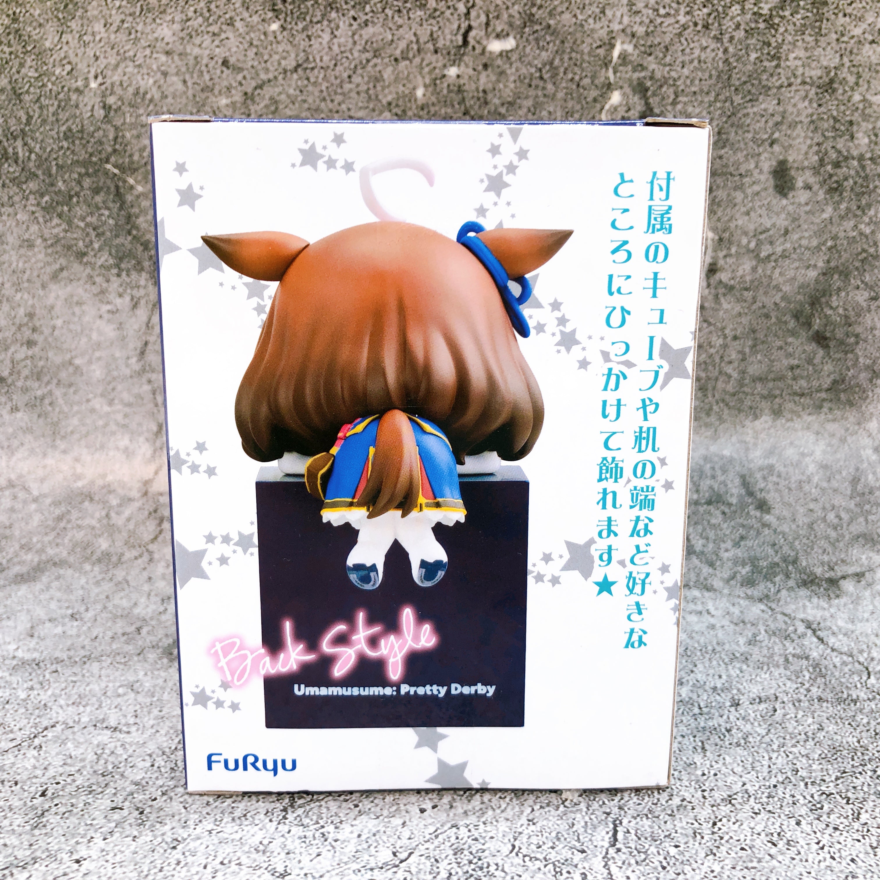 Uma Musume Pretty Derby Meisho Doto Hikkake Figure Vol.6 FuRyu Japan AUTHENTIC