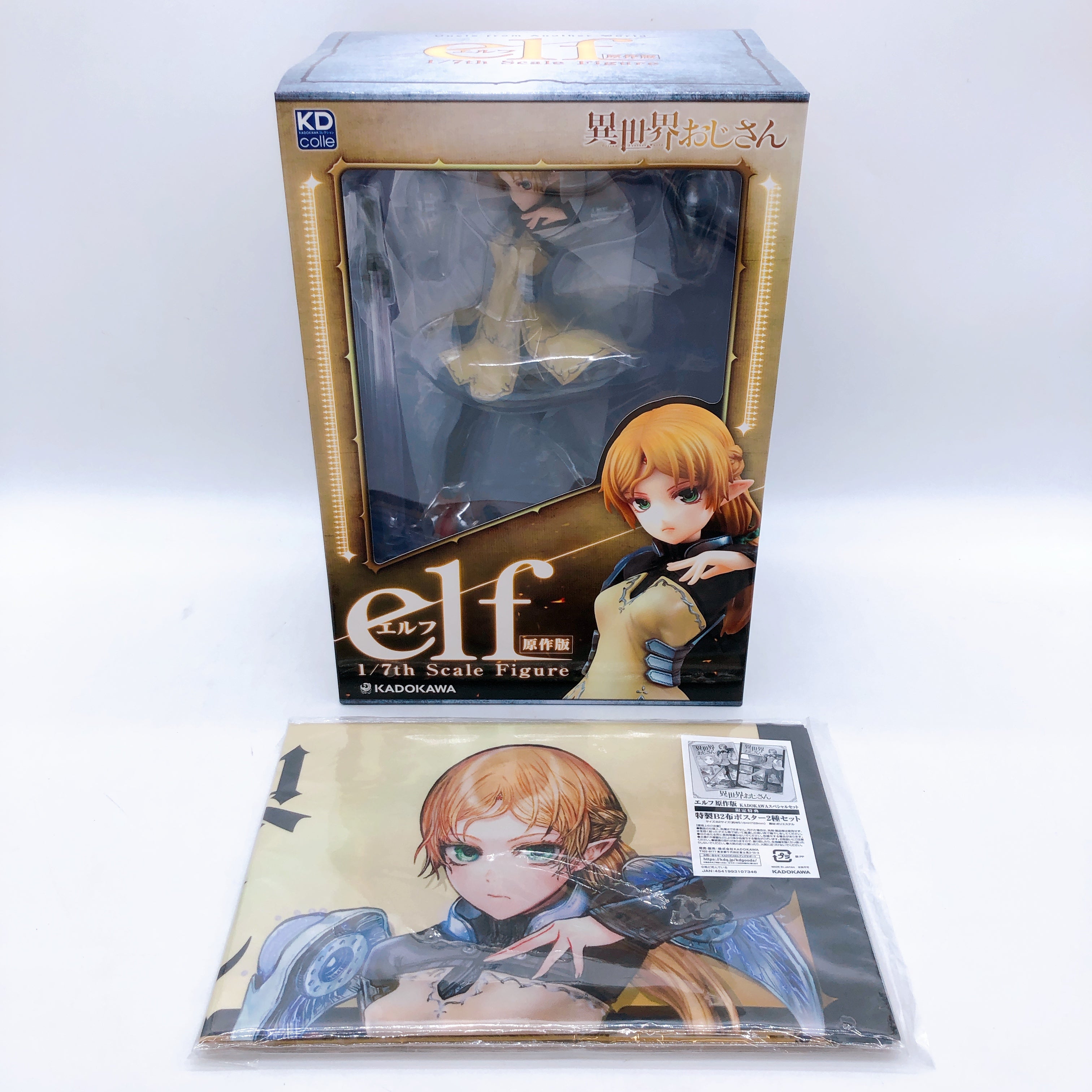 (w/Bonus) Uncle from Another World Elf Manga Ver 1/7 Figure Kadokawa Special Set