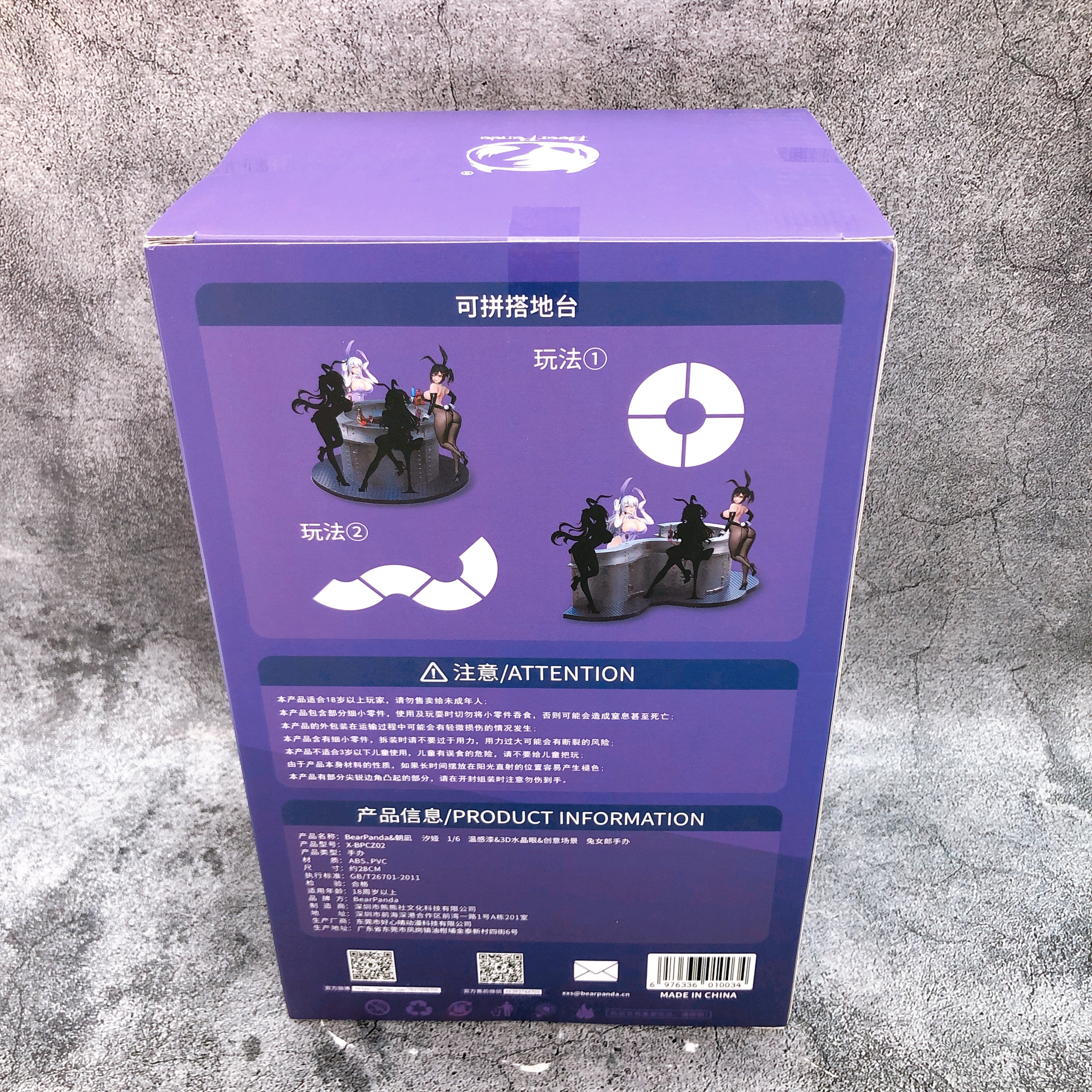 Bunny Girl Xia 1/6 figure Bearpanda illustration by Asanagi  Japan Sealed NEW