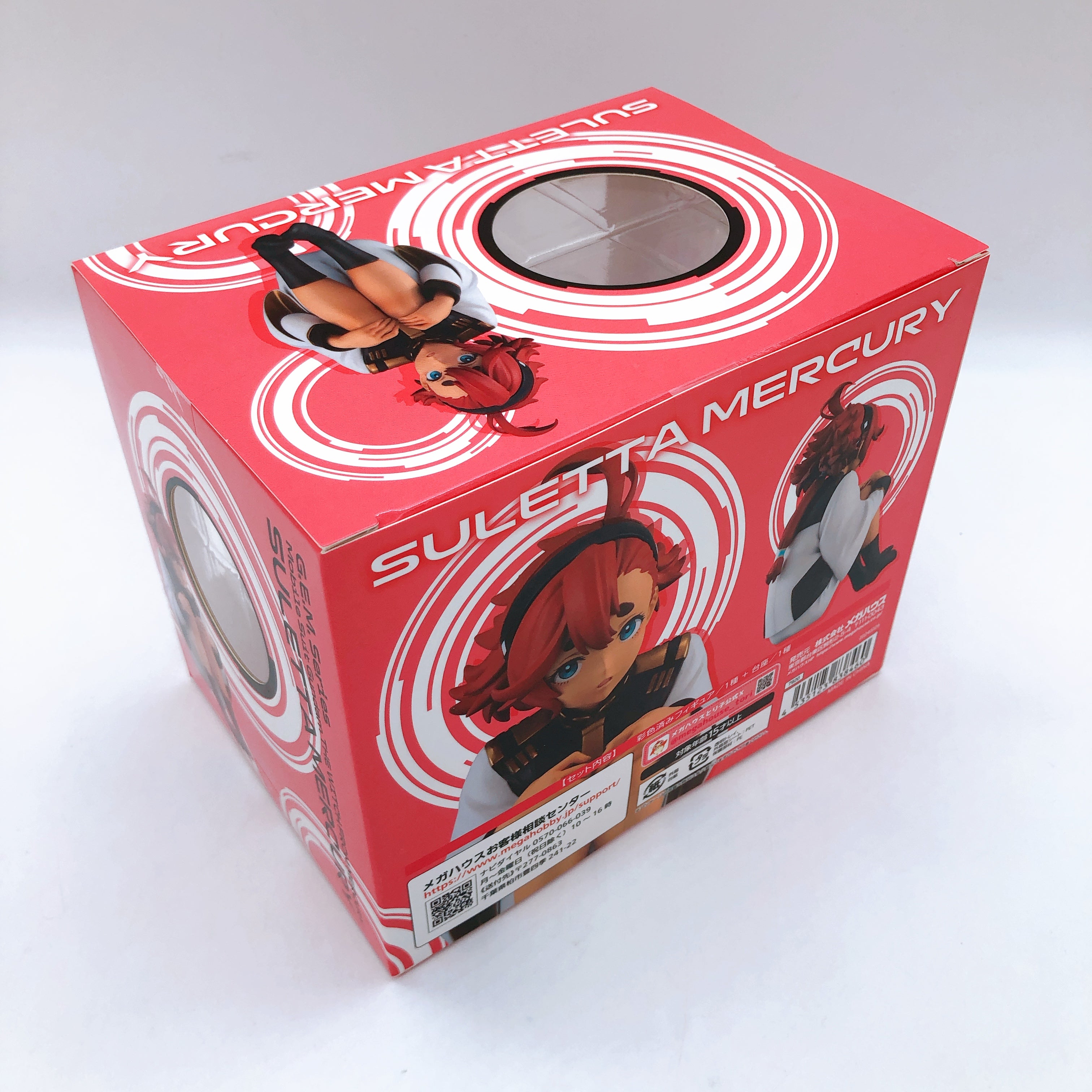 Mobile Suit Gundam The Witch from Mercury Palm sized Suletta chan G.E.M. Series