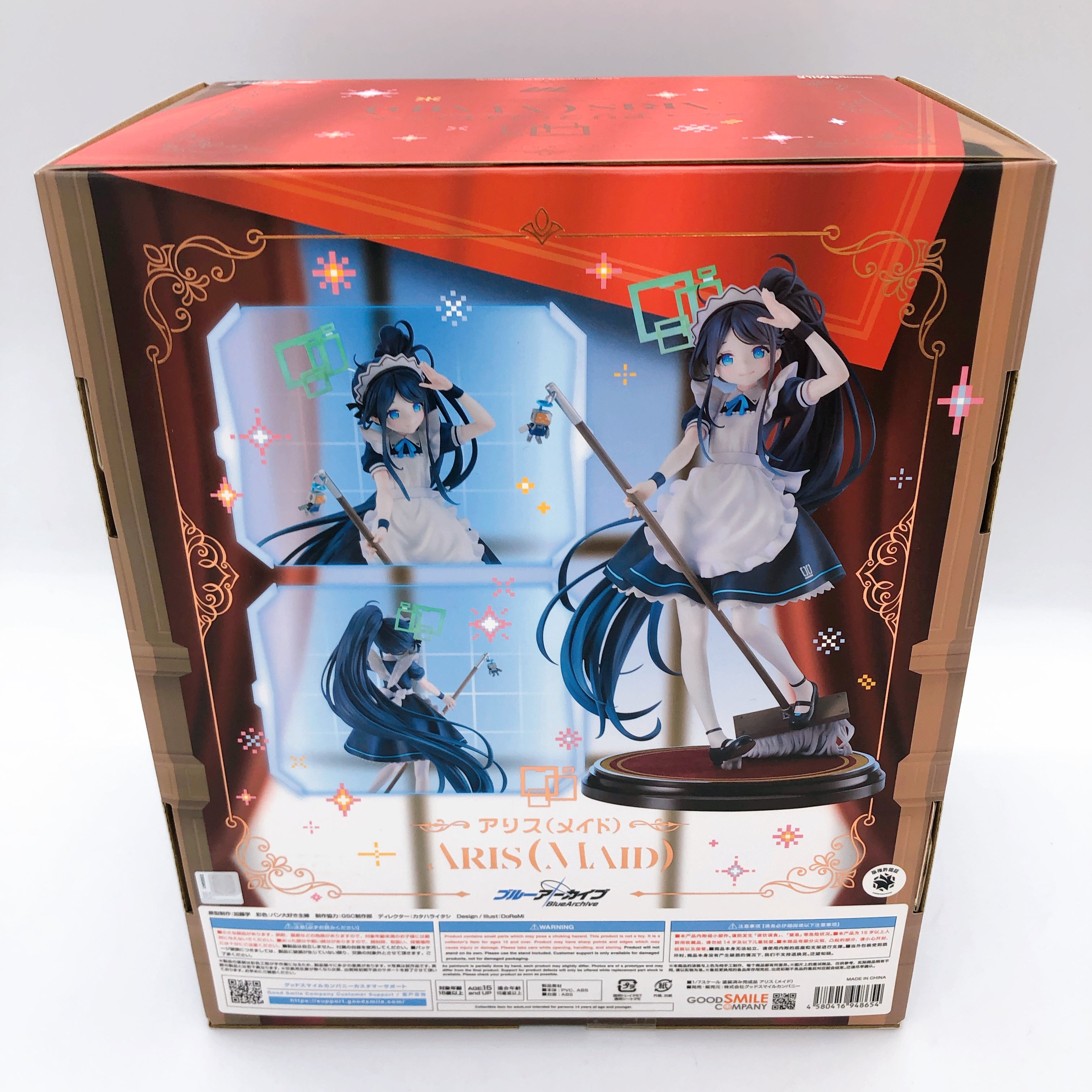 アリス(メイド) 「ブルーアーカイブ」 1/7 グッドスマイルカンパニー アリス（メイド）｜グッドスマイルカンパニー公式ショップ
