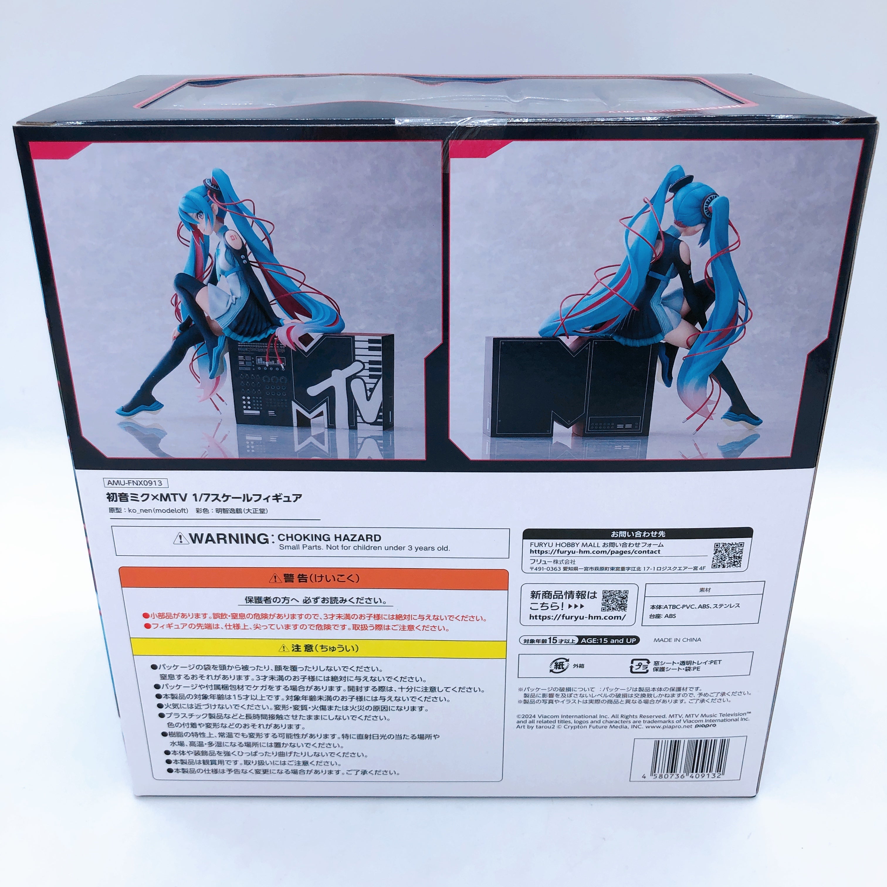 Hatsune Miku x MTV 1/7 Scale Figure FuRyu F:NEX Sealed FASTSHIP from Japan