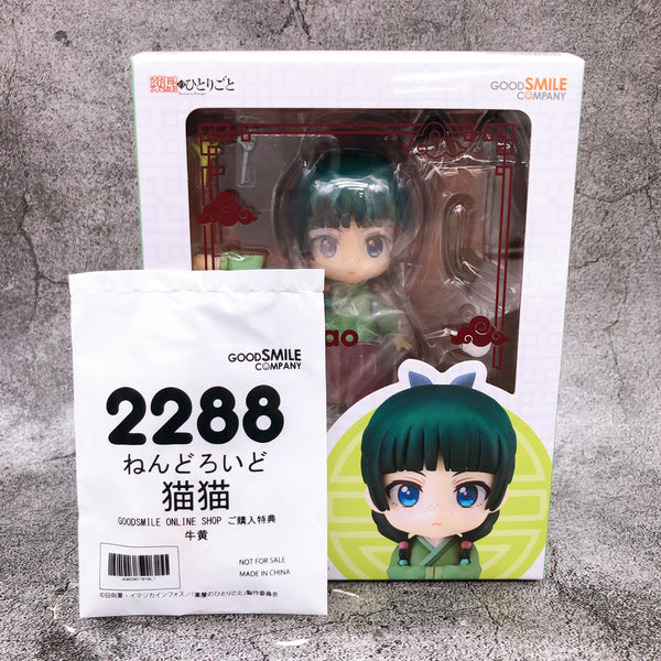 (w/Bonus) The Apothecary Diaries Maomao Nekoneko Nendoroid 2288 Figure NEW