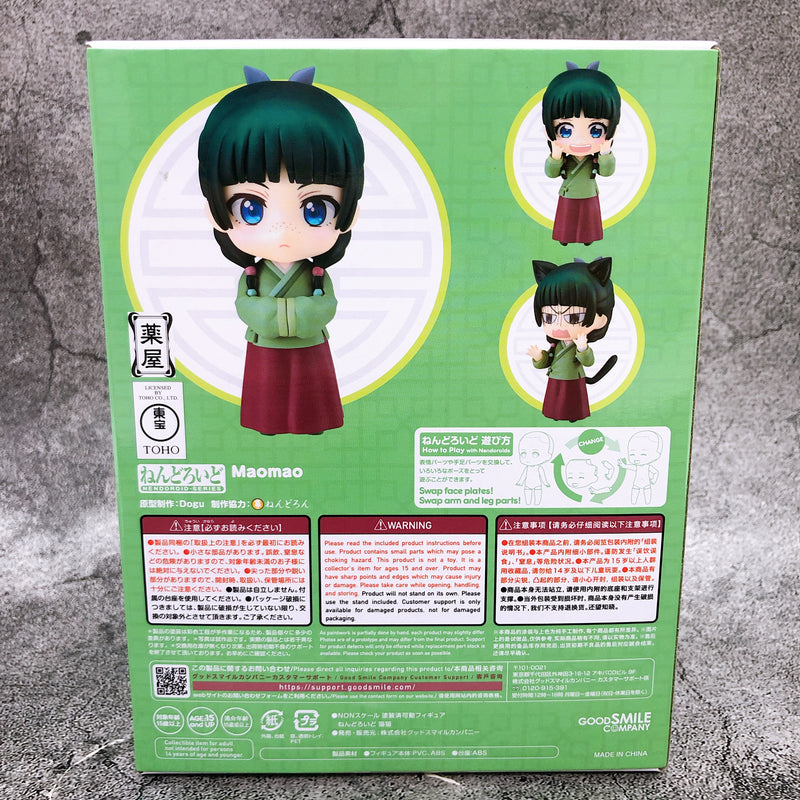 (w/Bonus) The Apothecary Diaries Maomao Nekoneko Nendoroid 2288 Figure NEW