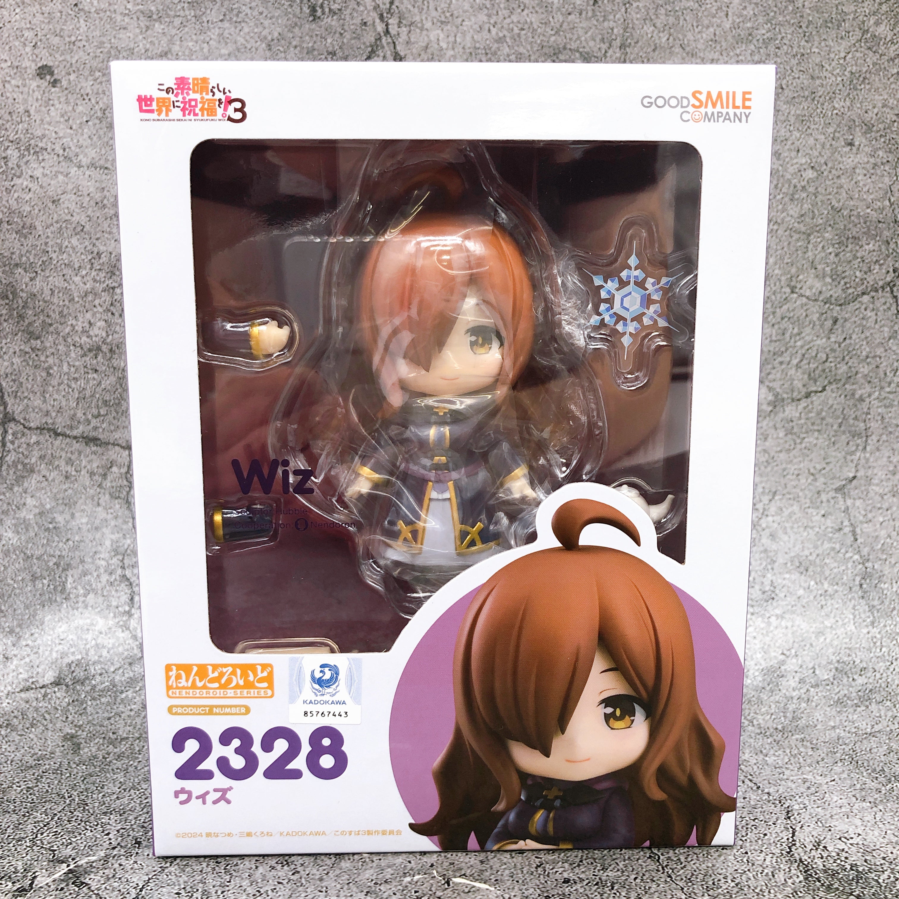 GOOD SMILE COMPANY - ねんどろいど 2328 ウィズ この素晴らしい世界に祝福を!3 完成品 可動フィギュア グッドスマイルカンパニー Amazon | ねんどろいど この素晴らしい世界に祝福を！3 ウィズ