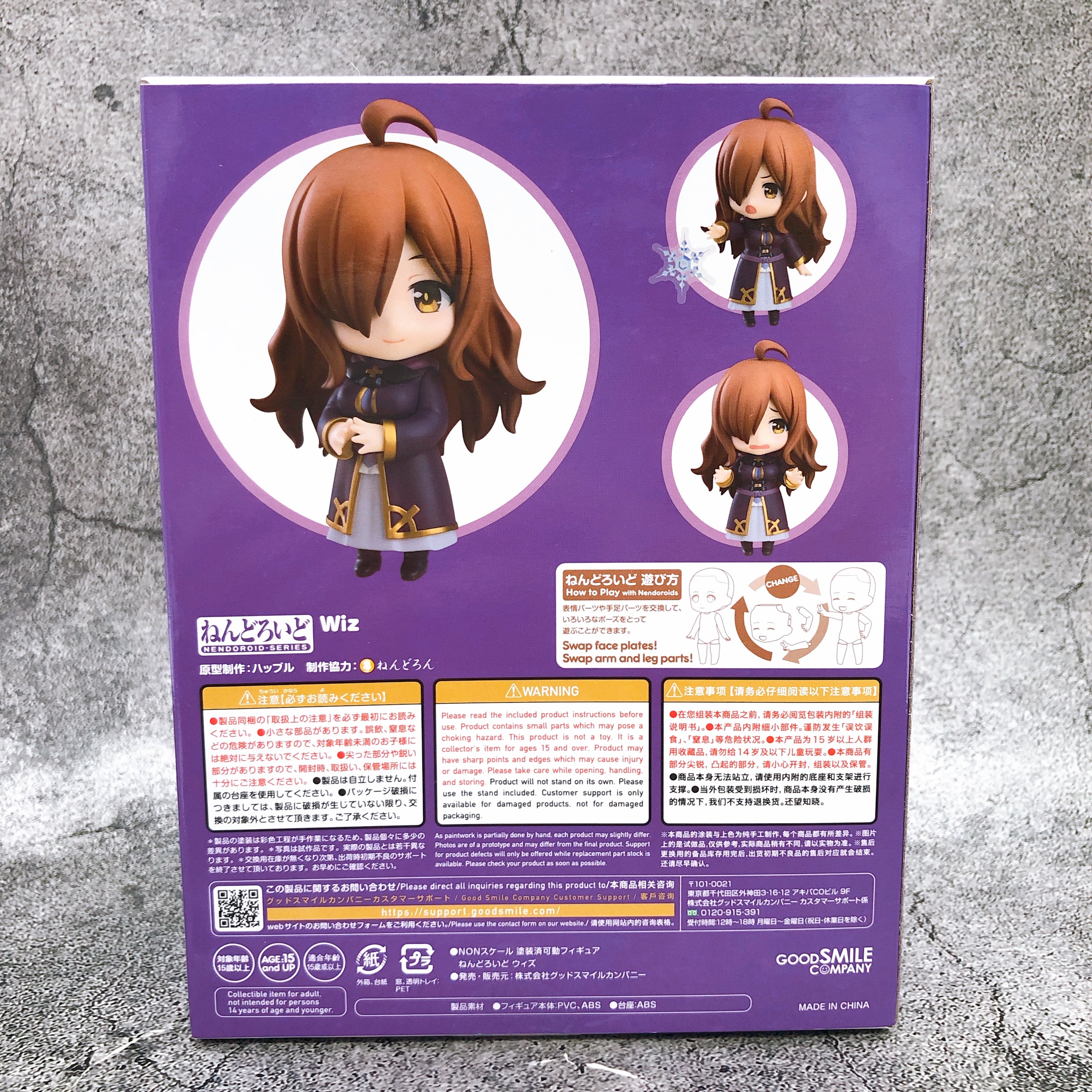 w/Bonus) KonoSuba 3 Wiz Nendoroid 2328 Action Figure Good