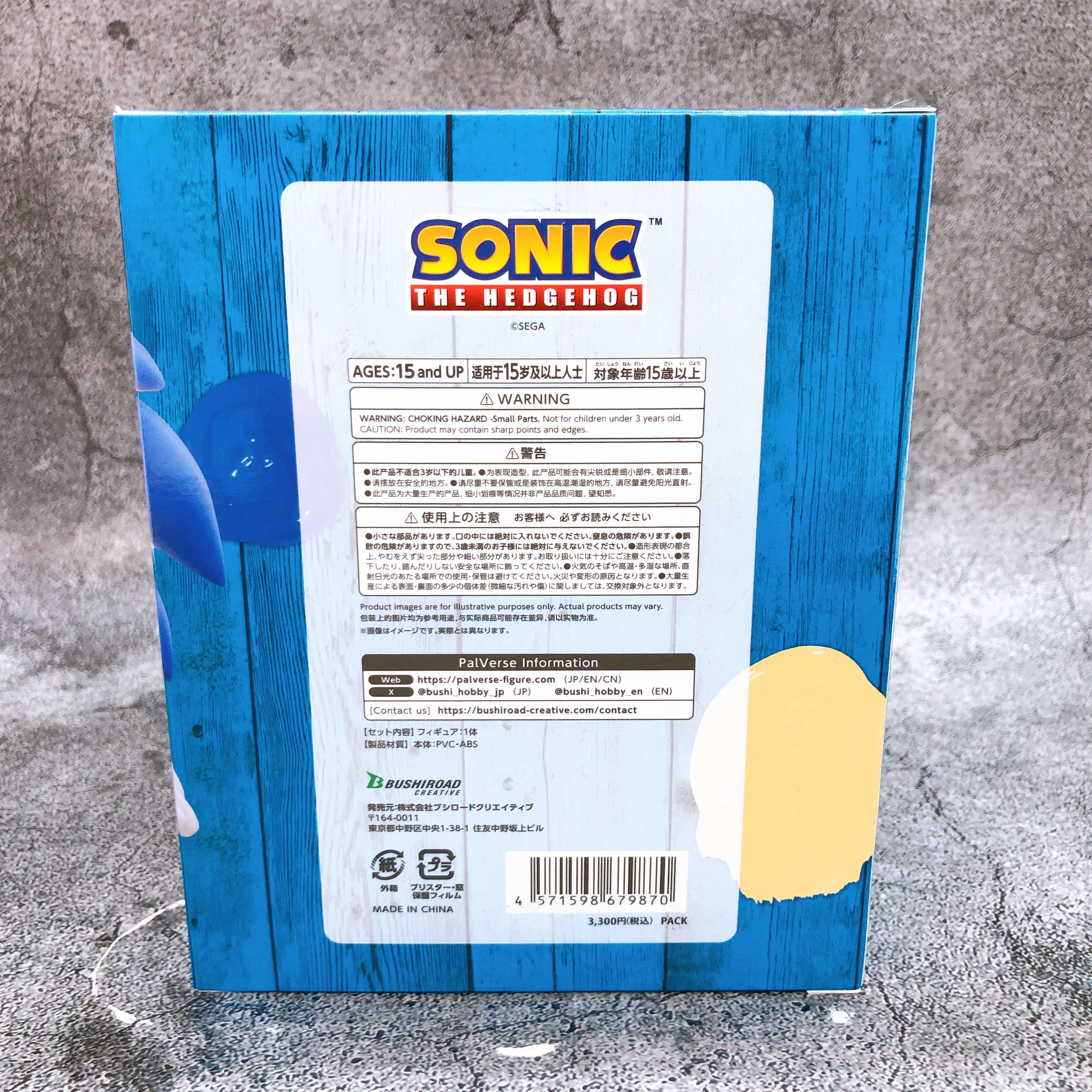 Sonic The Hedgehog PalVerse Pale Figure Sega Bushiroad Japan Sealed FASTSHIP