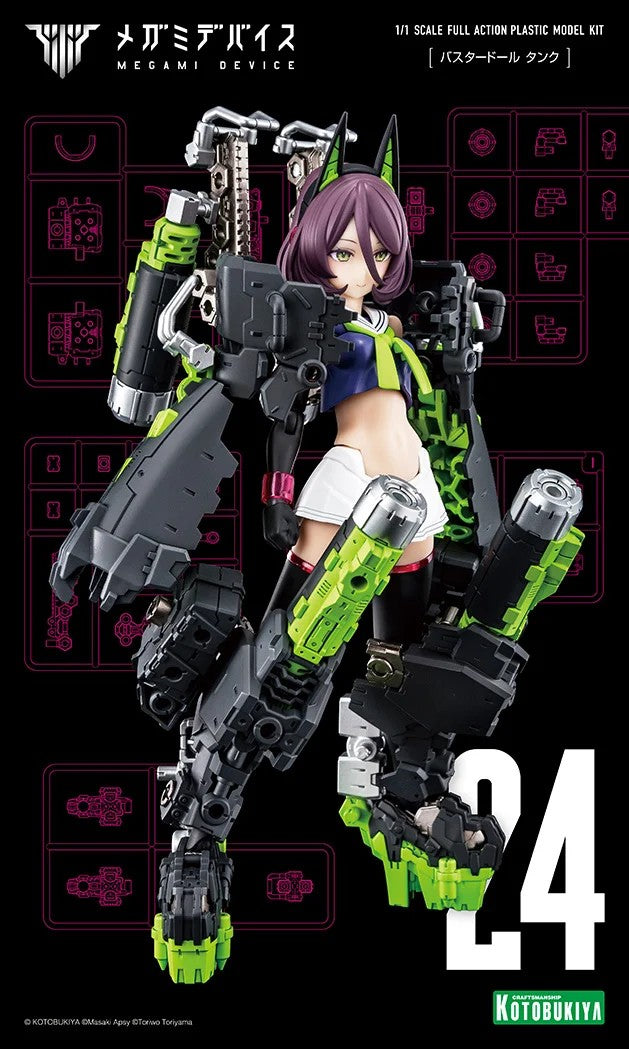 Megami Device BUSTER DOLL TANK 1:1 Full Action Model Kit KOTOBUKIYA NEW FASTSHIP