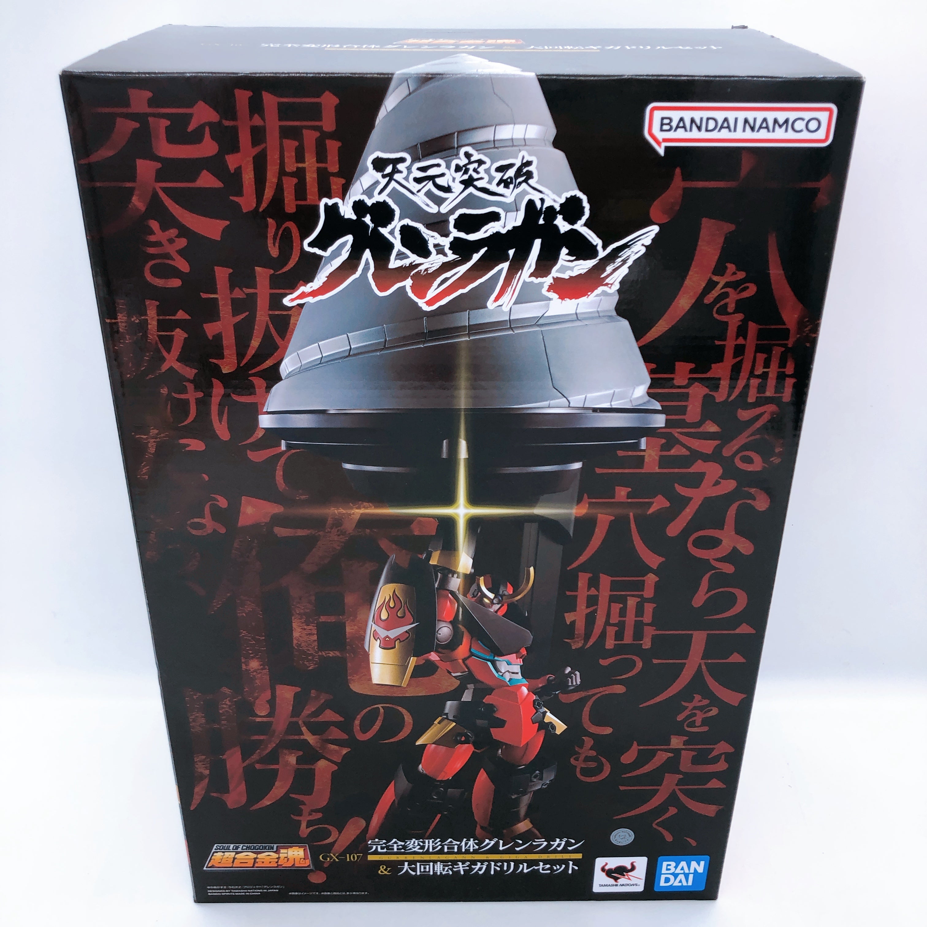 Soul of Chogokin GX-107 Gurren Lagann & Giga Drill SET BANDAI Japan New