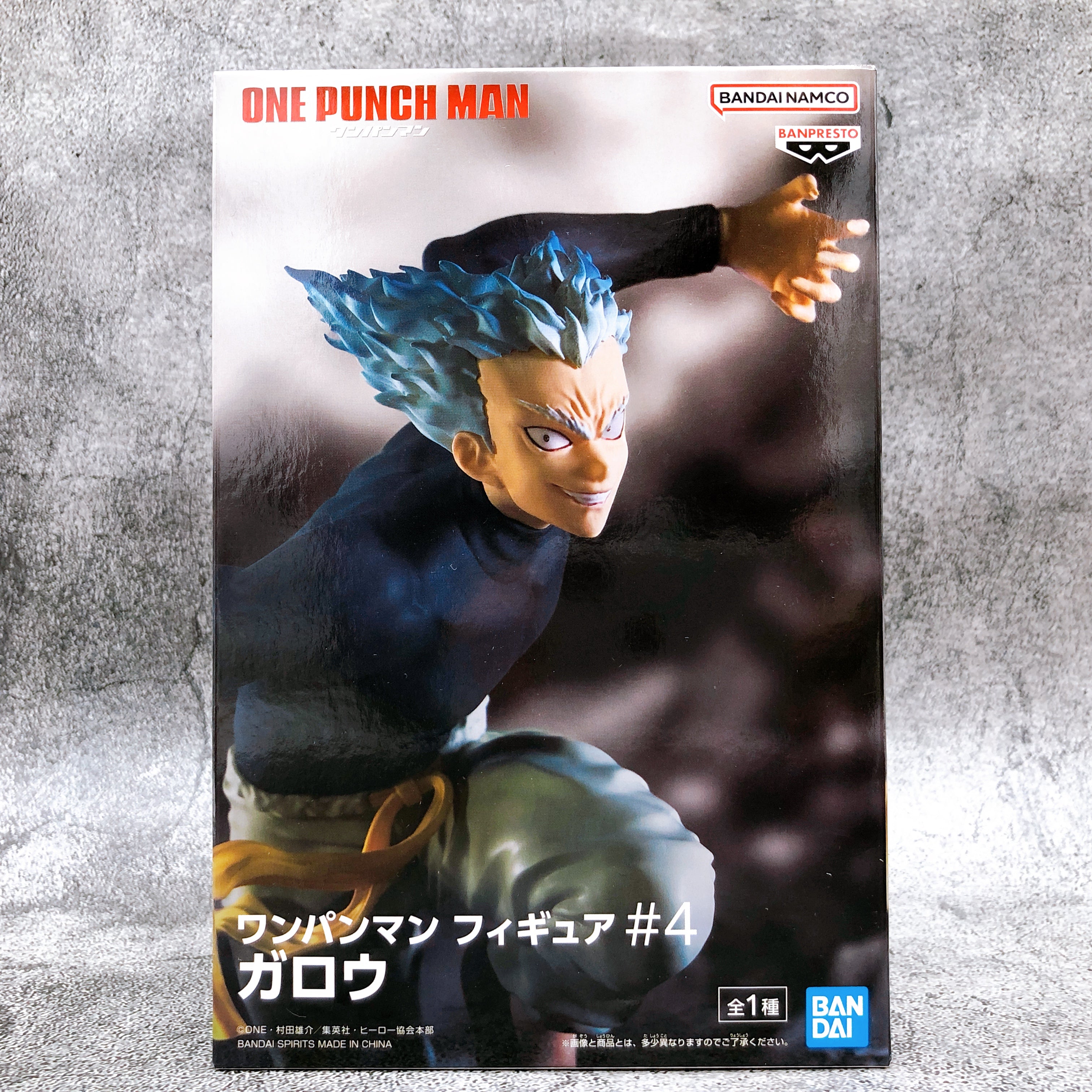 One Punch Man Garou Figure#4 BANPRESTO Japan AUTHENTIC FASTSHIP Sealed