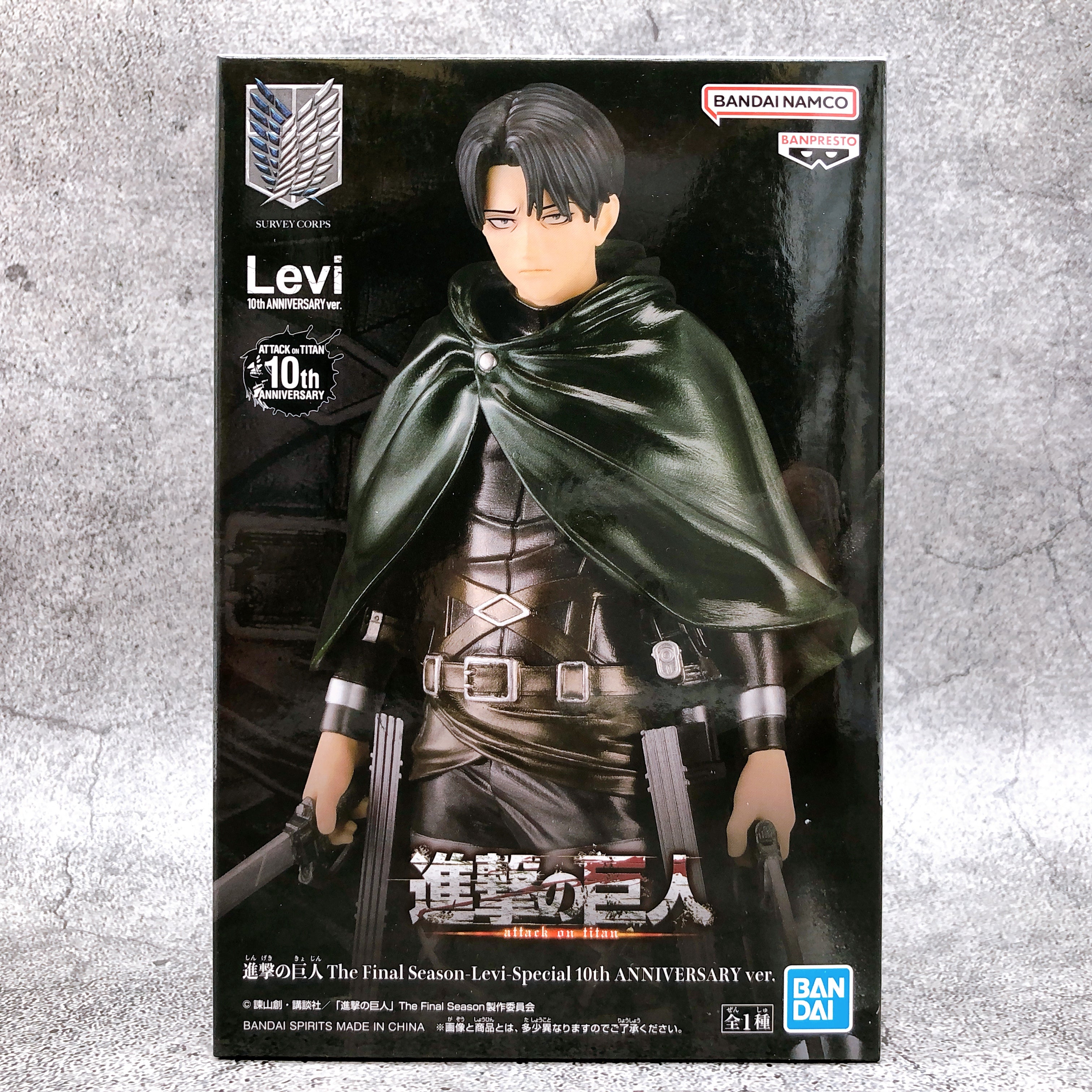 Attack on Titan The Final Season Levi Figure Special 10th ANNIVERSARY ver.