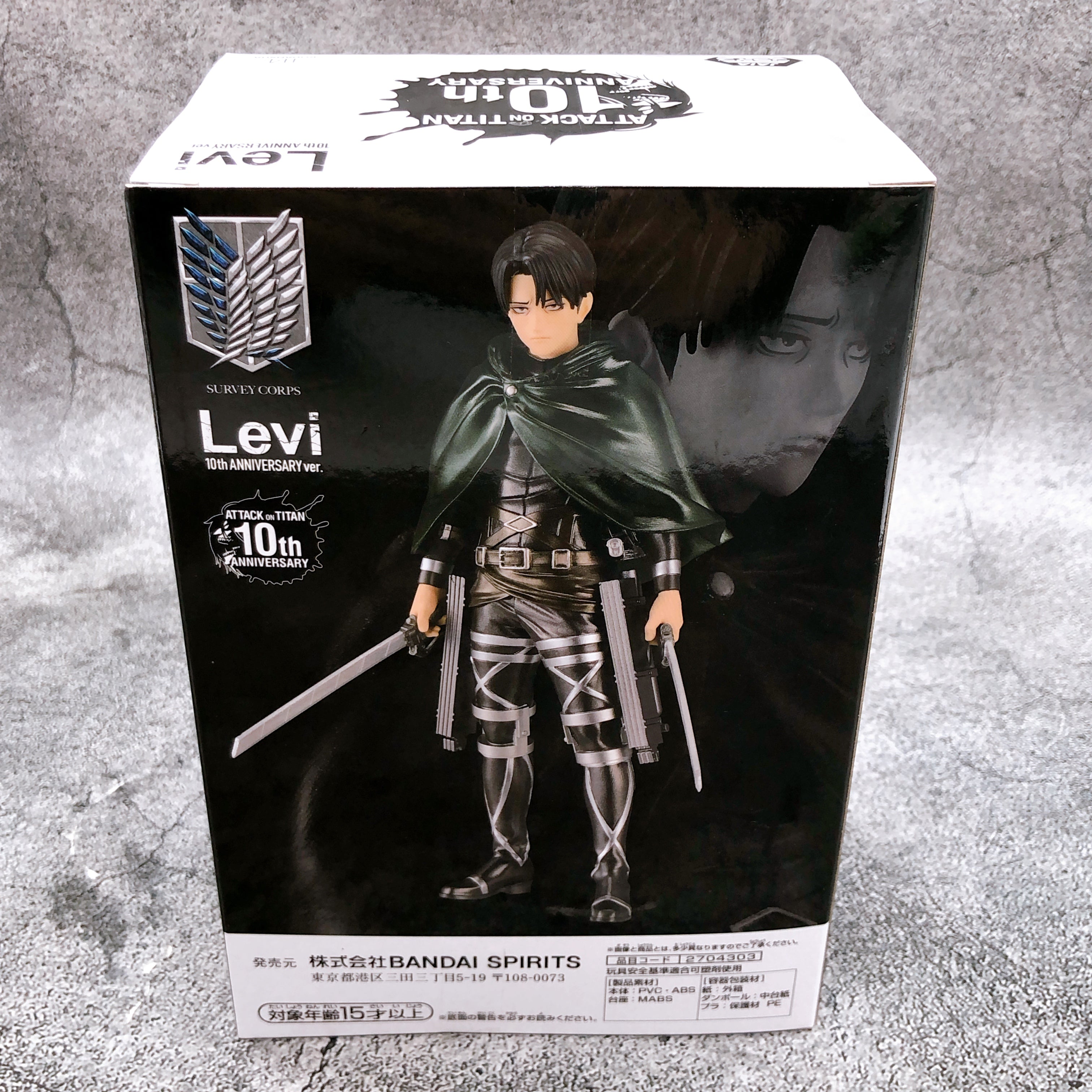 Attack on Titan The Final Season Levi Figure Special 10th ANNIVERSARY ver.