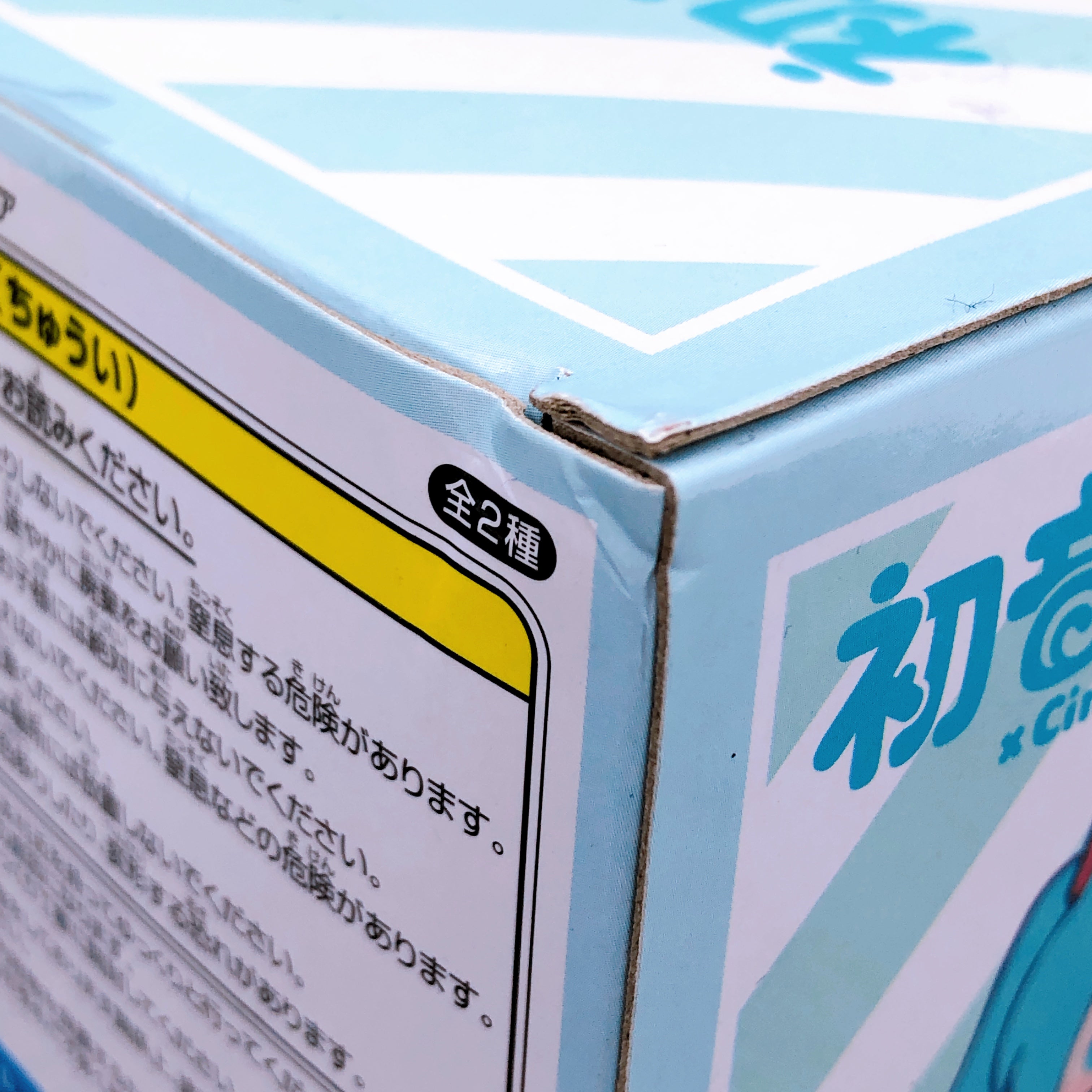 Hatsune Miku x Cinamoroll Mini Figure 15+ Sega Japan AUTHENTIC Sealed