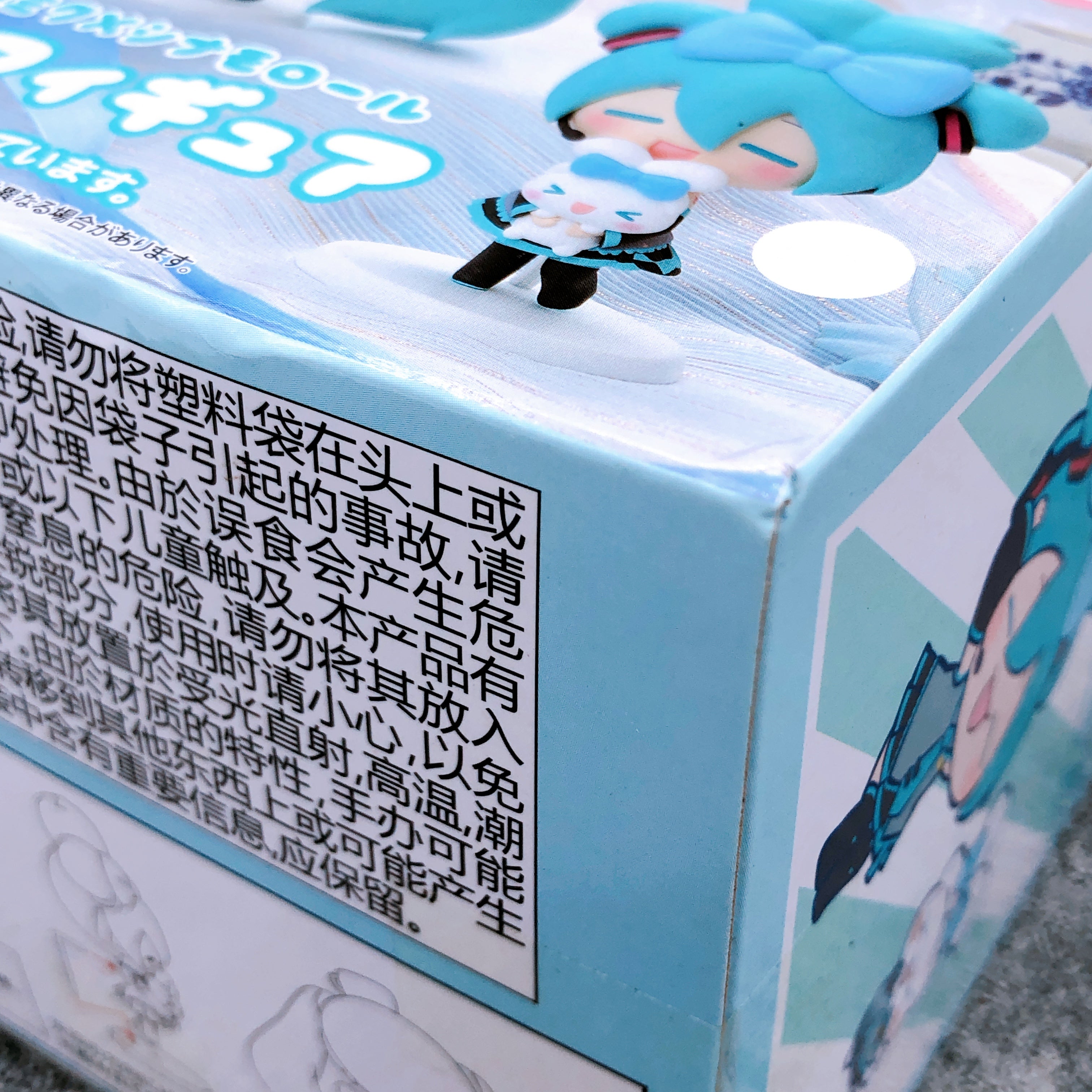 Hatsune Miku x Cinamoroll Mini Figure 15+ Sega Japan AUTHENTIC Sealed