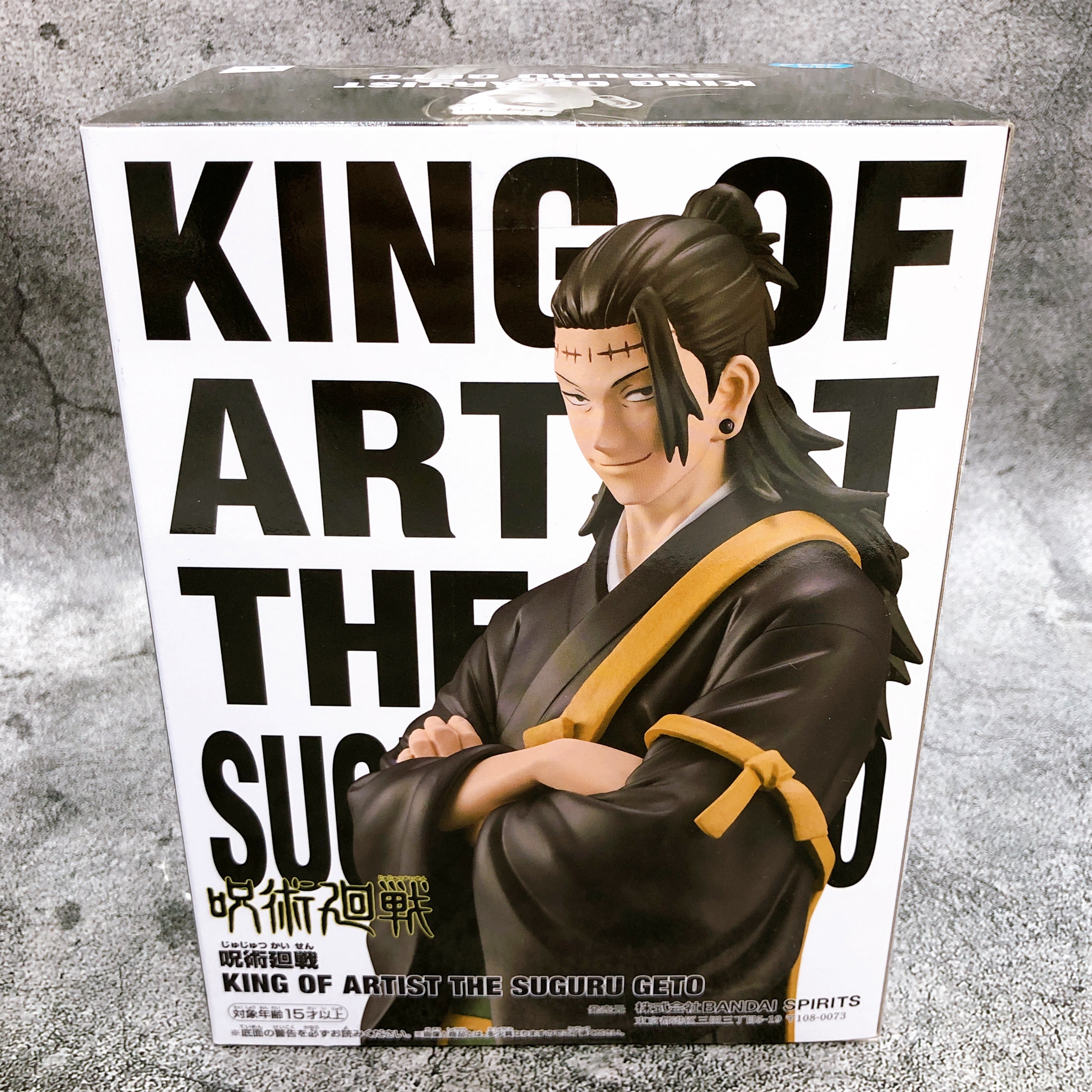 Jujutsu Kaisen Suguru Geto KING OF ARTIST Figure BANPRESTO Sealed NEW
