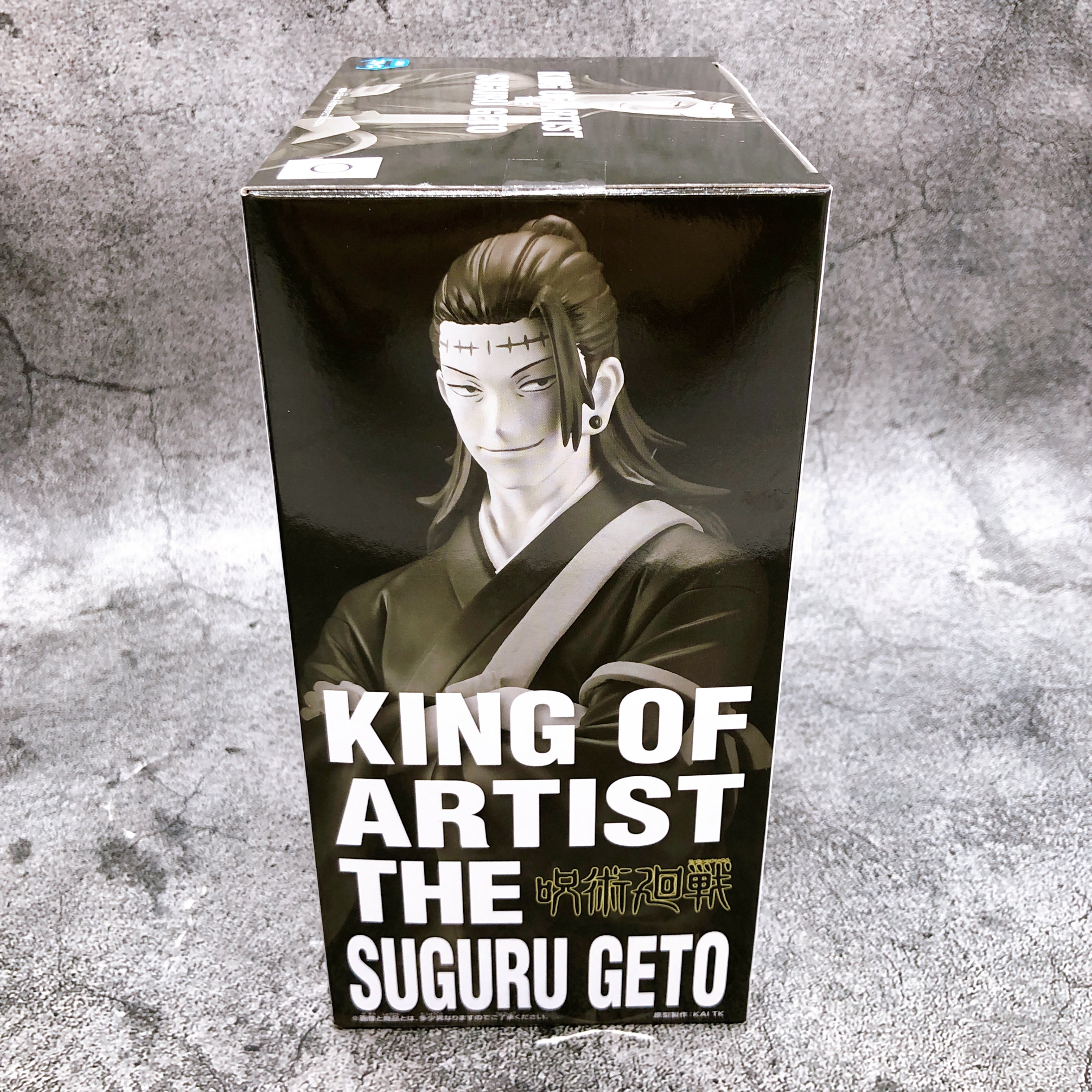 Jujutsu Kaisen Suguru Geto KING OF ARTIST Figure BANPRESTO Sealed NEW