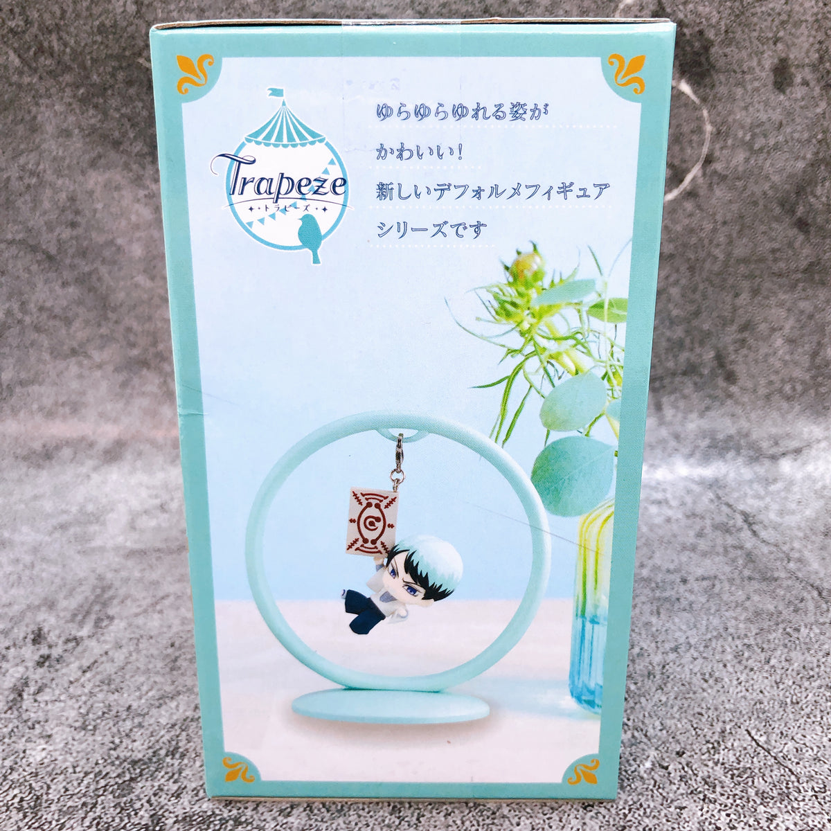 Demon Slayer Yushiro Trapeze Figure FuRyu Japan Sealed AUTHENTIC FASTSHIP 15+