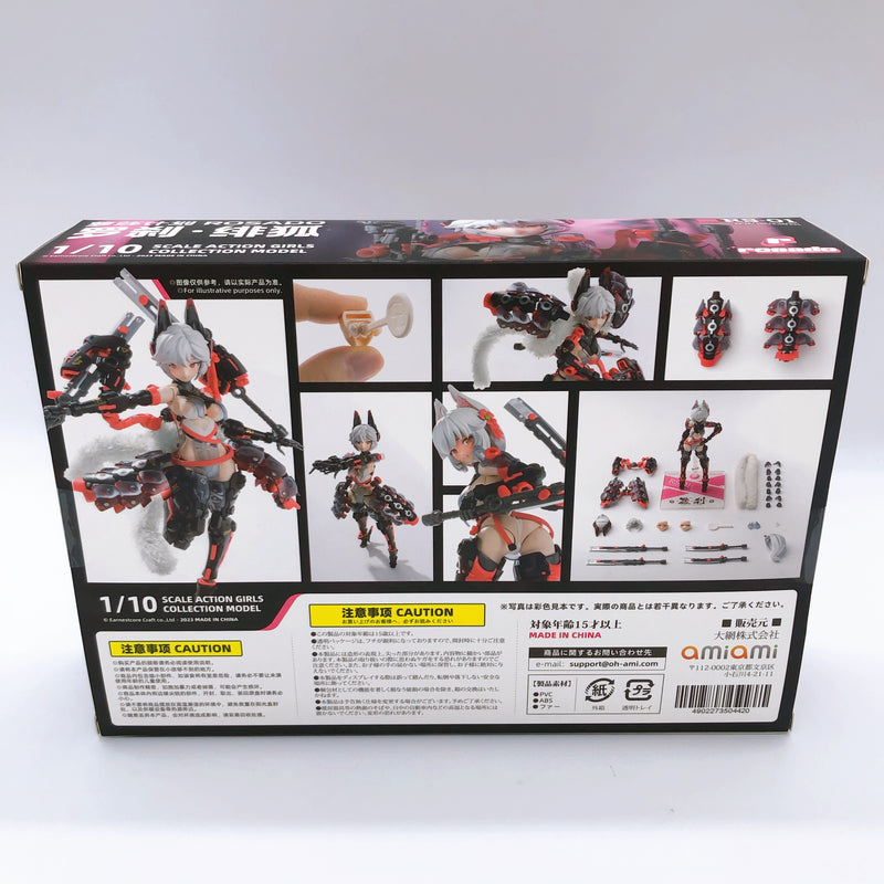 Rosado Project RS-01 Rasetsu Sekiko 1/10 Action Figure Earnestcore Craft Sealed