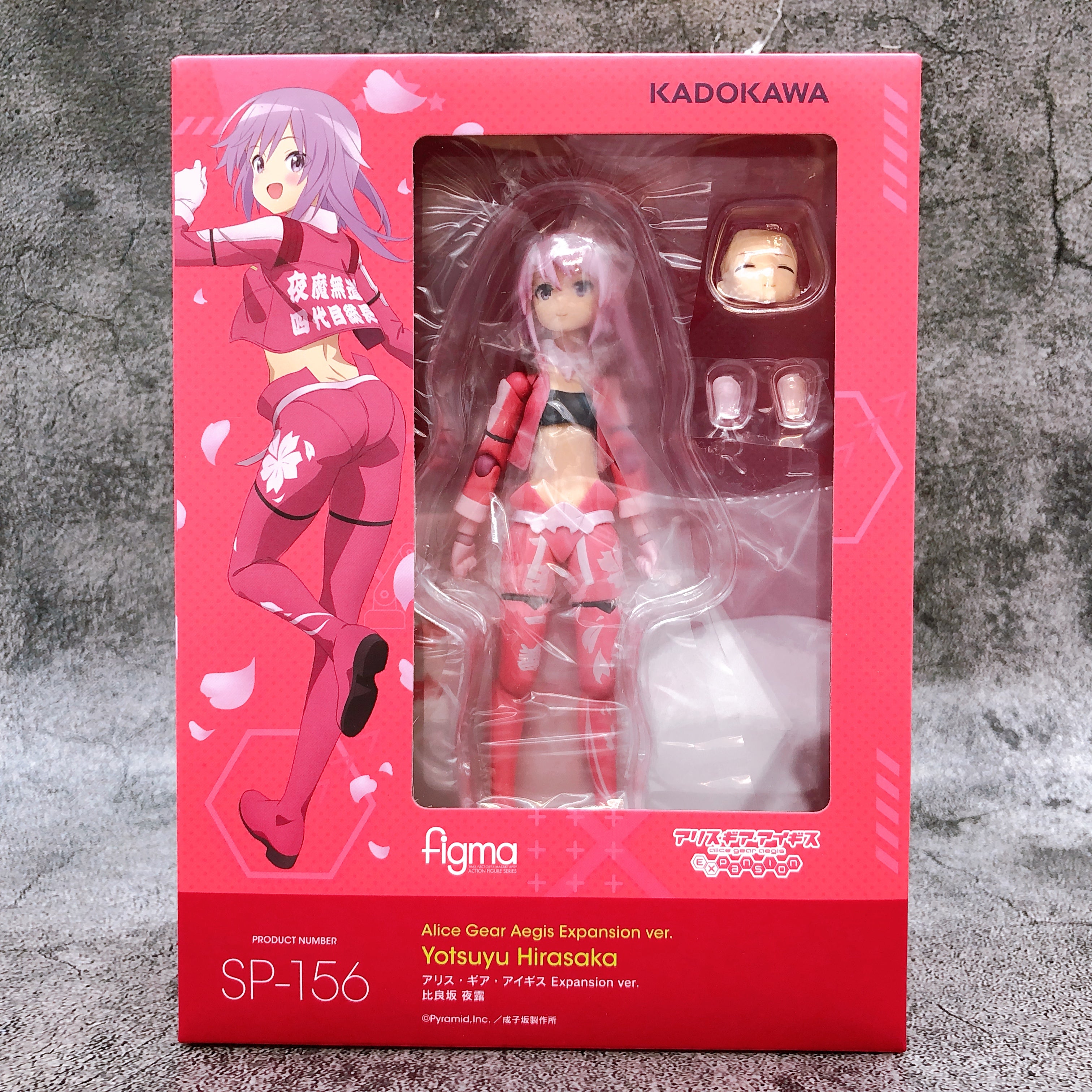 Alice Gear Aegis Expansion Ver. Yotsuyu Hirasaka Figma SP-156 Action Figure NEW
