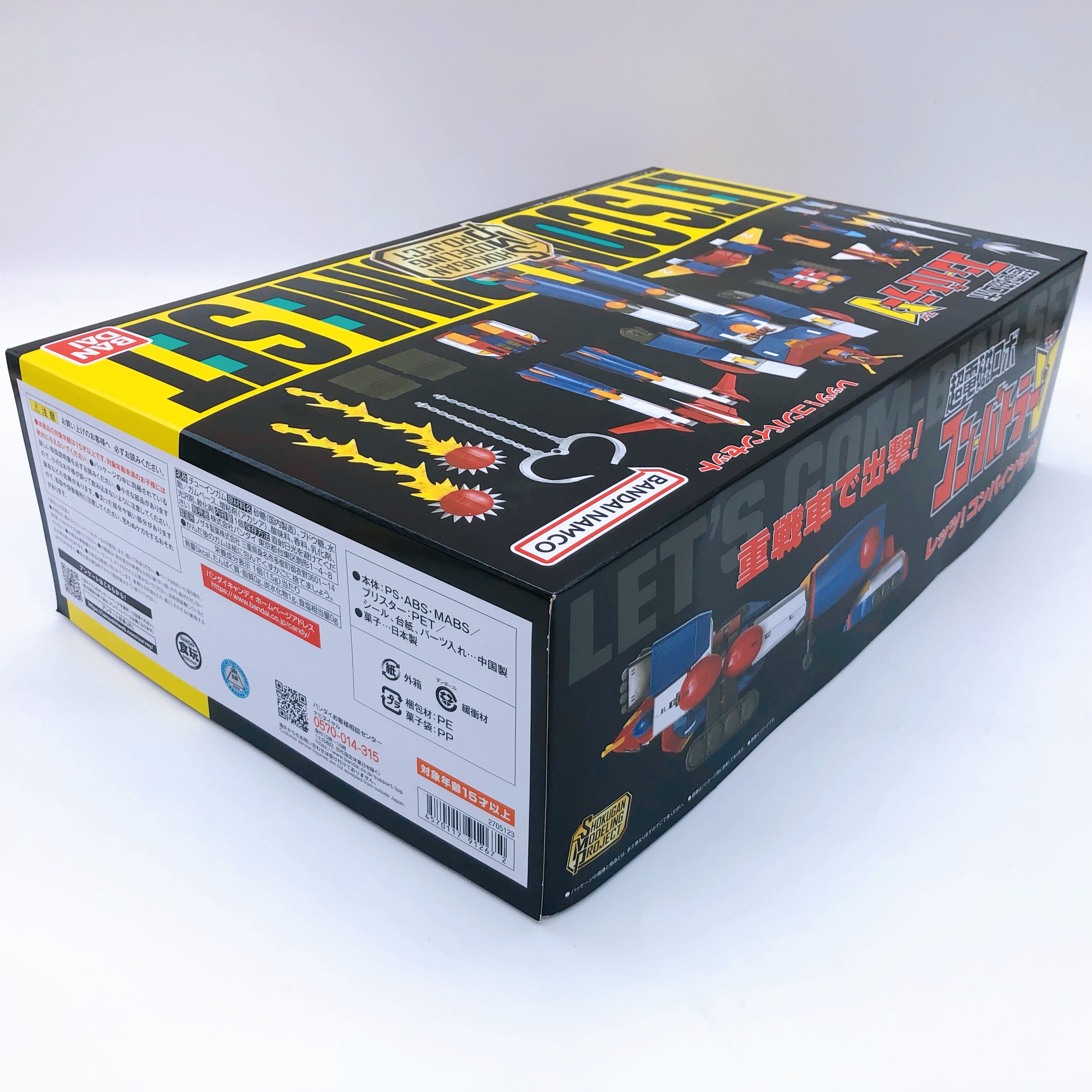 SMP Combattler V LET'S COMBINE SET Shokugan Model Kit Premium Bandai J