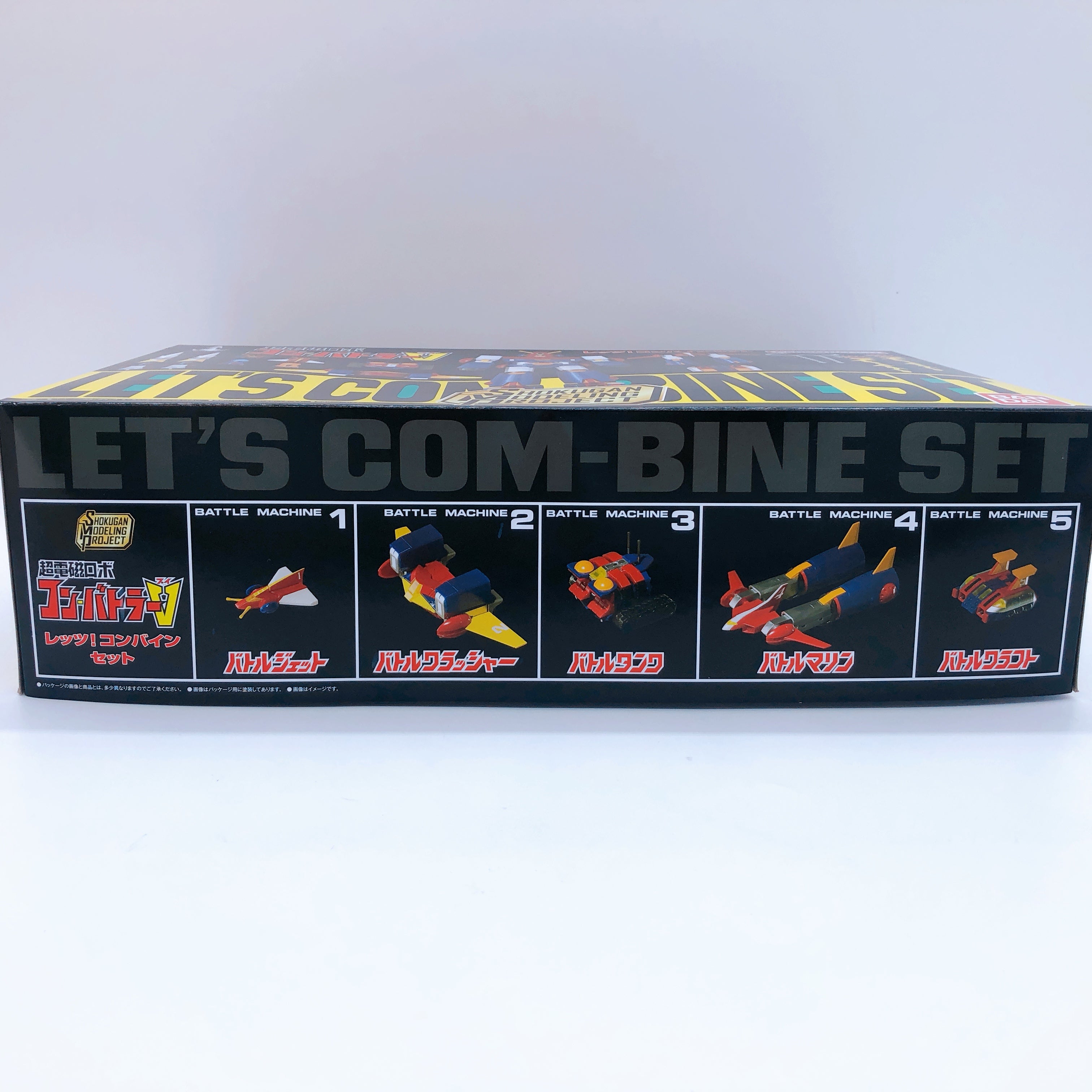 SMP Combattler V LET'S COMBINE SET Shokugan Model Kit Premium Bandai J