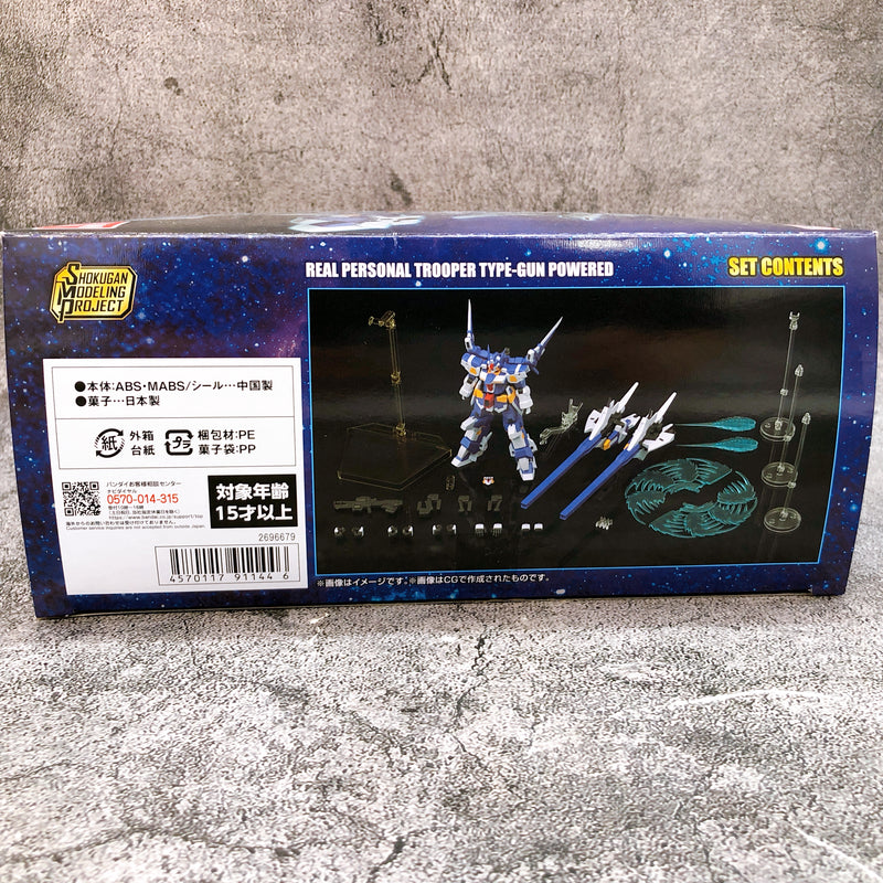 SMP Super Robot Wars OG R-GUN Powered Shokugan Model Kit Premium Bandai FASTSHIP