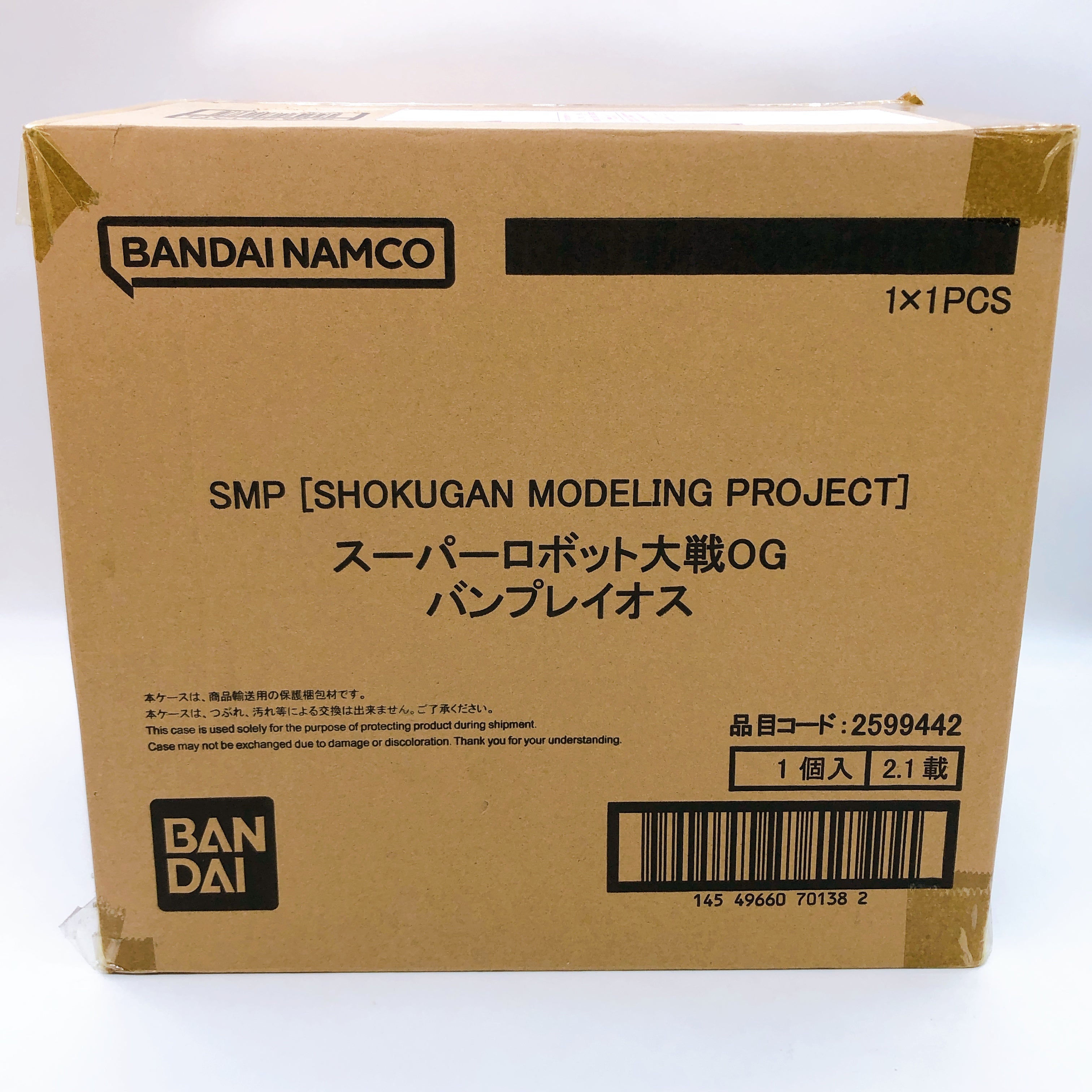 SMP BANPReEOTH Super Robot Wars OG Shokugan Model Kit Premium Bandai Japan NEW
