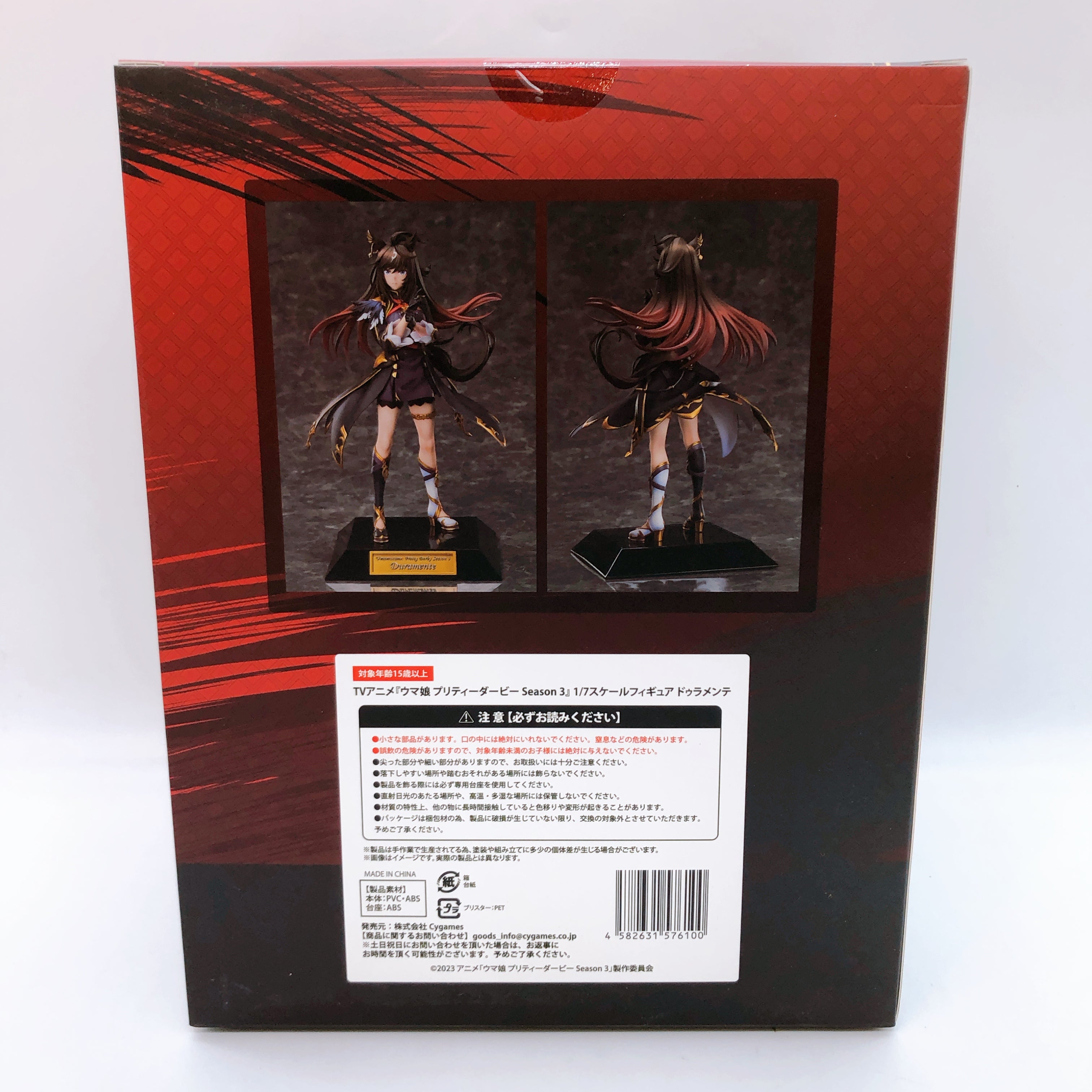 Uma Musume Pretty Derby Duramente 1/7 Scale Figure Cygames Japan AUTHENTIC