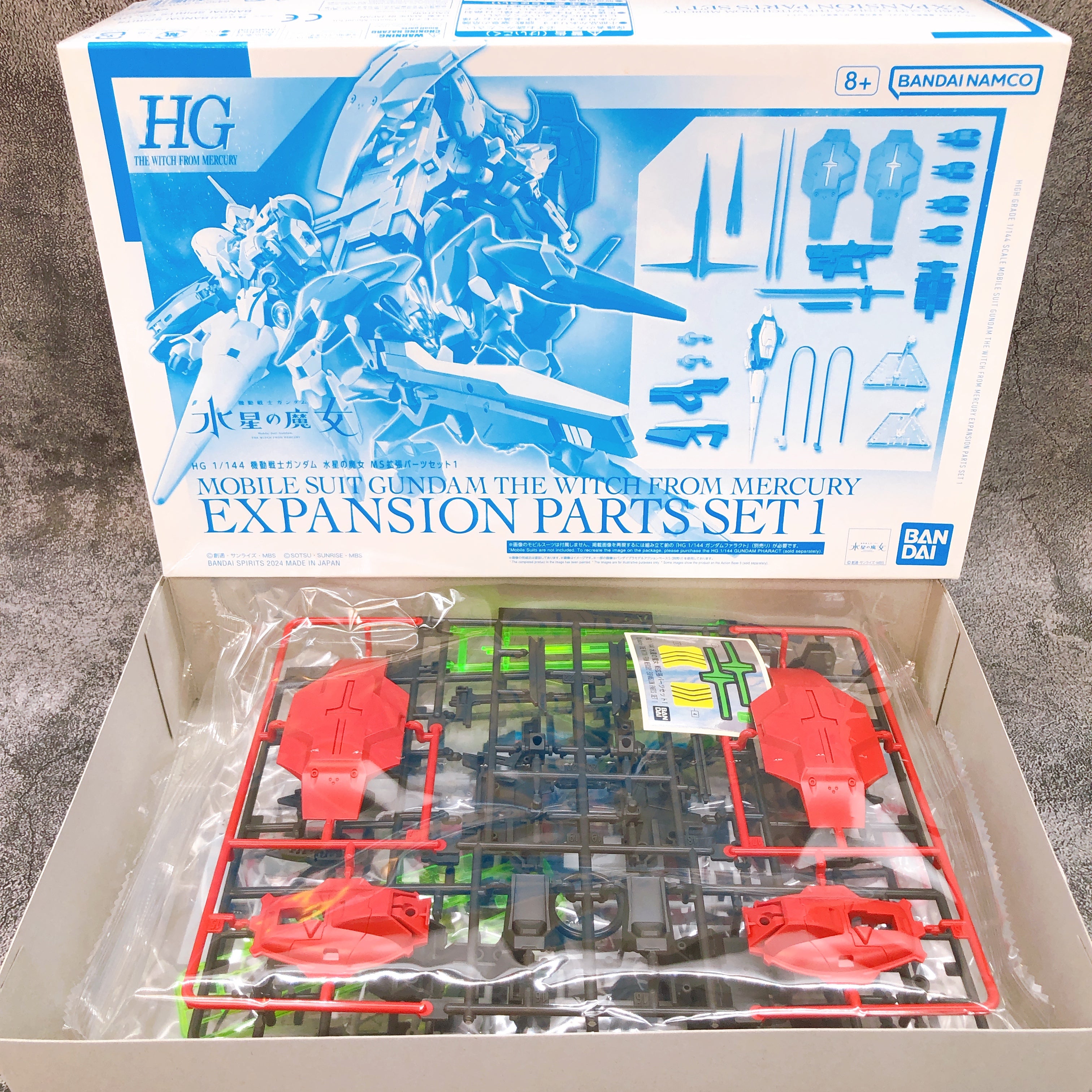 HG 1/144 The Witch from Mercury MS Expansion Parts Set 1 Kit Premium Bandai NEW