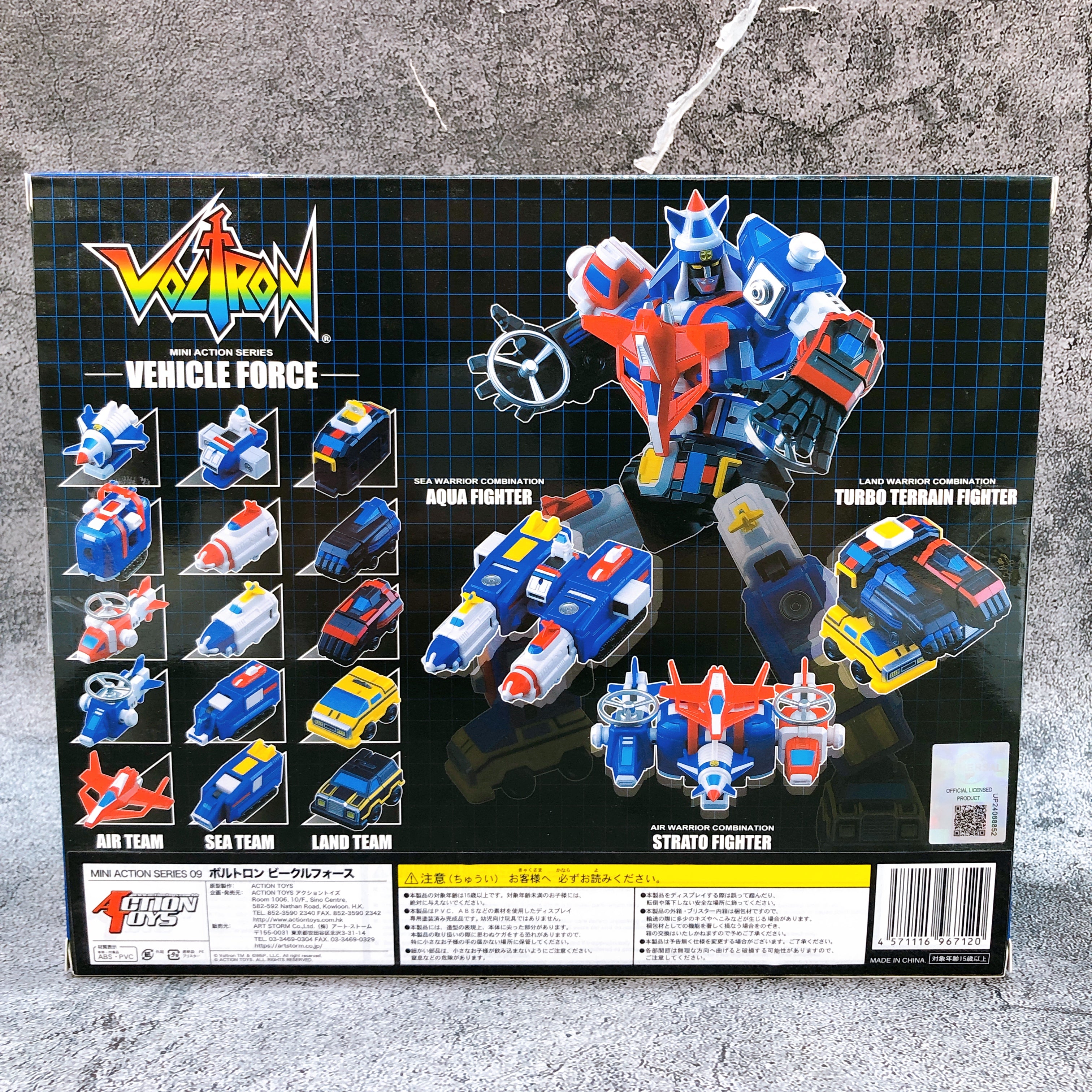 ACTION TOYS Voltron Vehicle Force Mini Action Series 09 Figure Art Sto