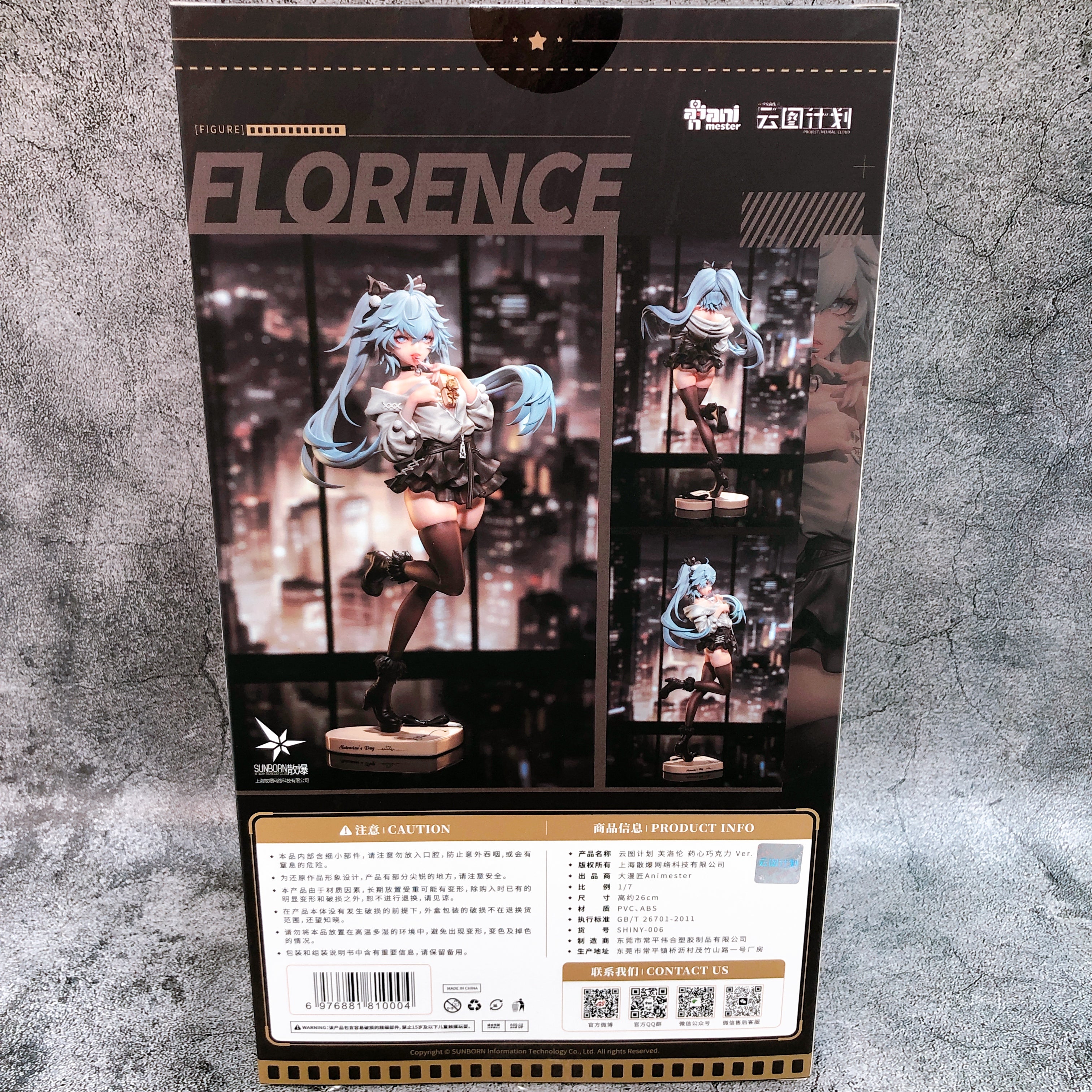 Girls Dolls Frontline Neural Cloud Florence Chocolatier Ver. 1/7 Scale Figure