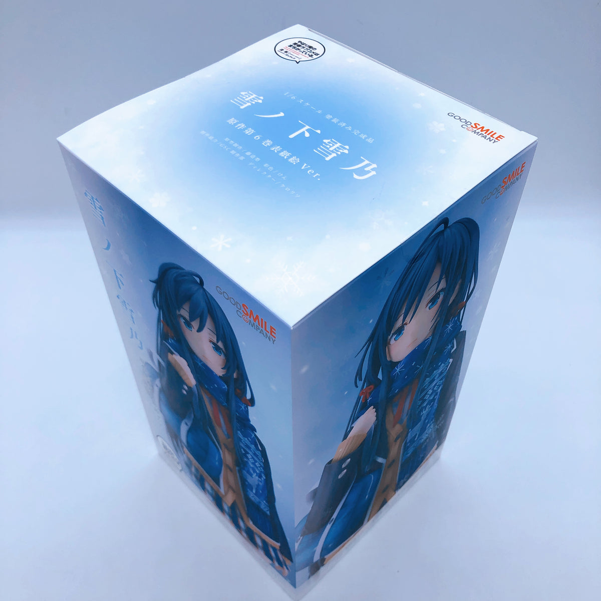 Yukino Yukinoshita Light Novel Volume 6 Cover Illustration Ver. 1/6 Scale Figure