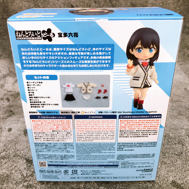 SSSS.Gridman Rikka Takarada Nendoroid Doll Action Figure Good Smile Company NEW