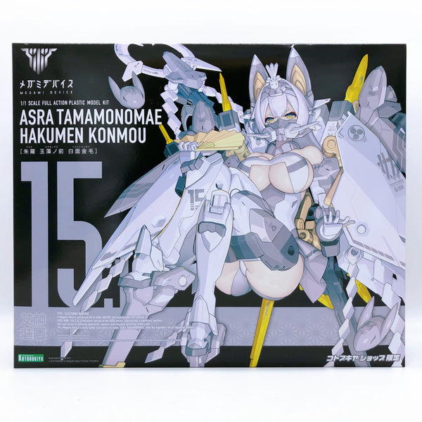 ケモミミパーツ　めがみのかみマルチ-BK/ASRA 001　入手困難品 メガミデバイス ケモミミパーツ めがみのかみマルチ-BK/ASRA 001