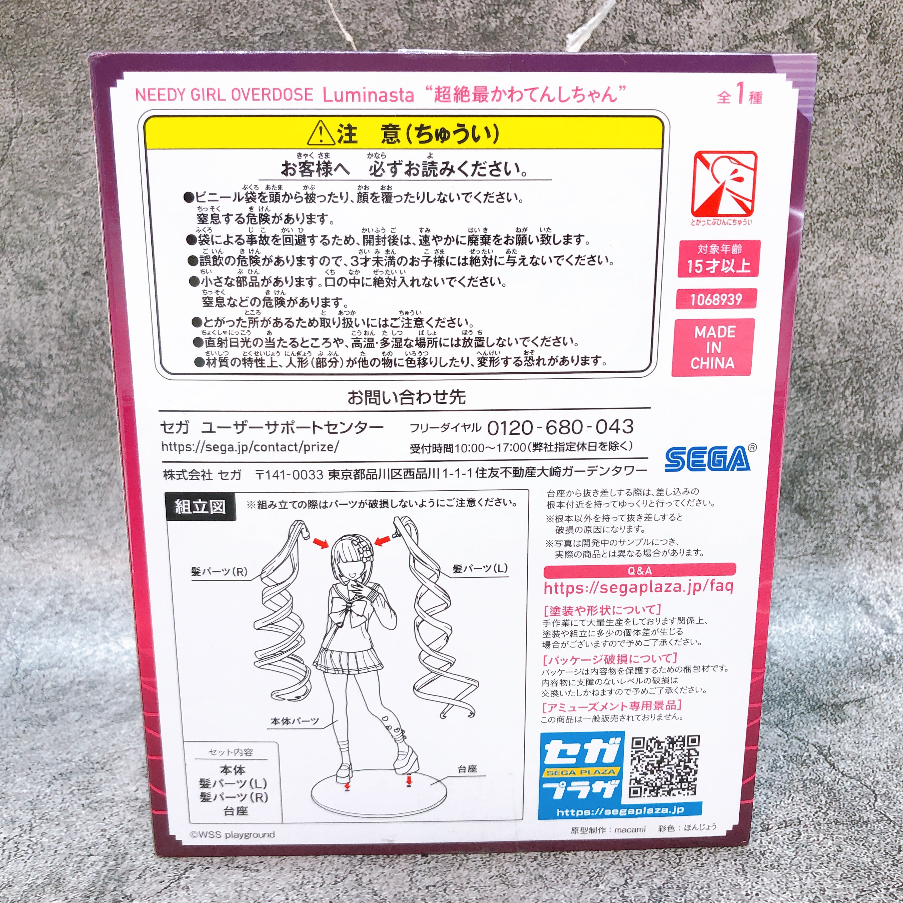 NEEDY GIRL OVERDOSE OMG Kawaii Angel Luminasta Figure SEGA Sealed NEW FASTSHIP